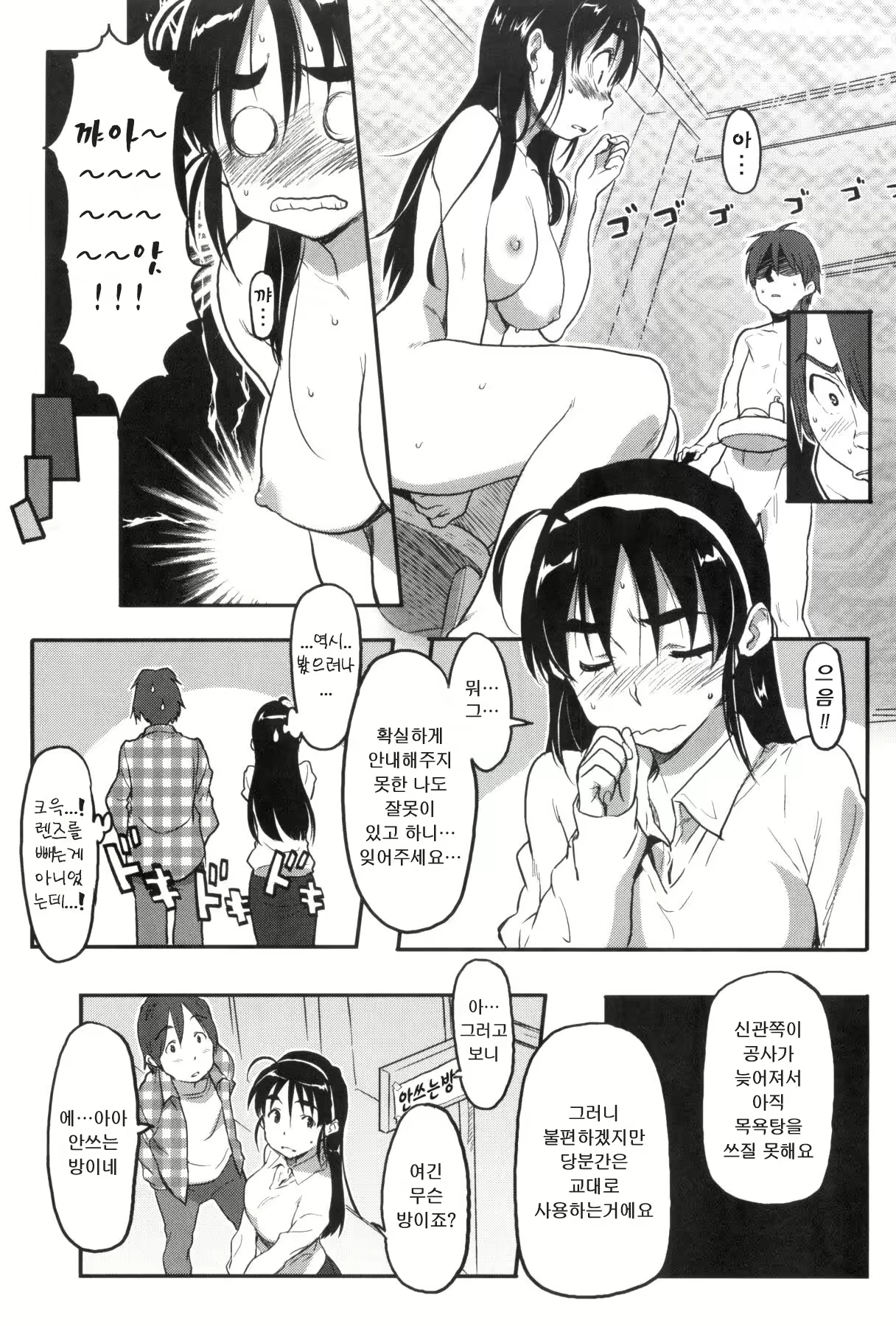 Content 1767275 - 14 페이지