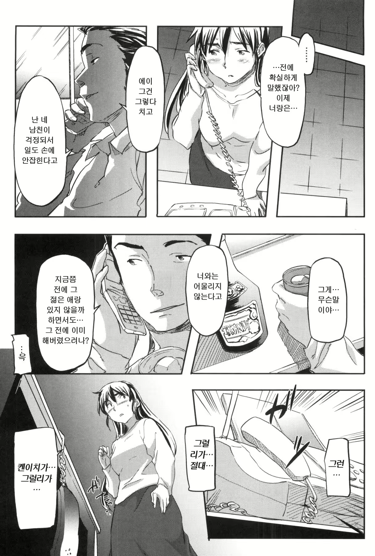 Content 1767275 - 149 페이지