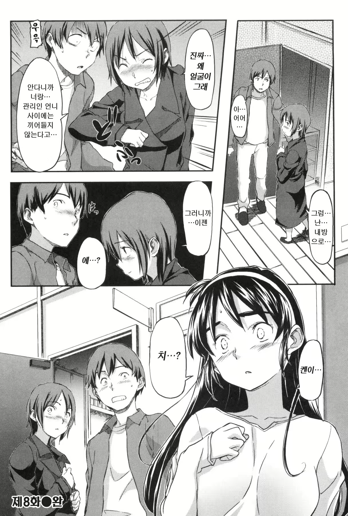 Content 1767275 - 150 페이지