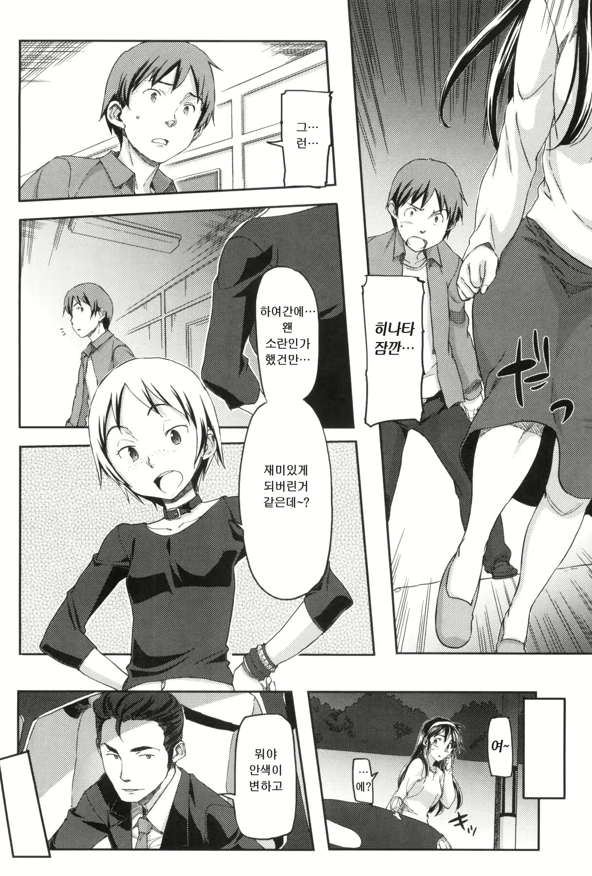 Content 1767275 - 152 페이지