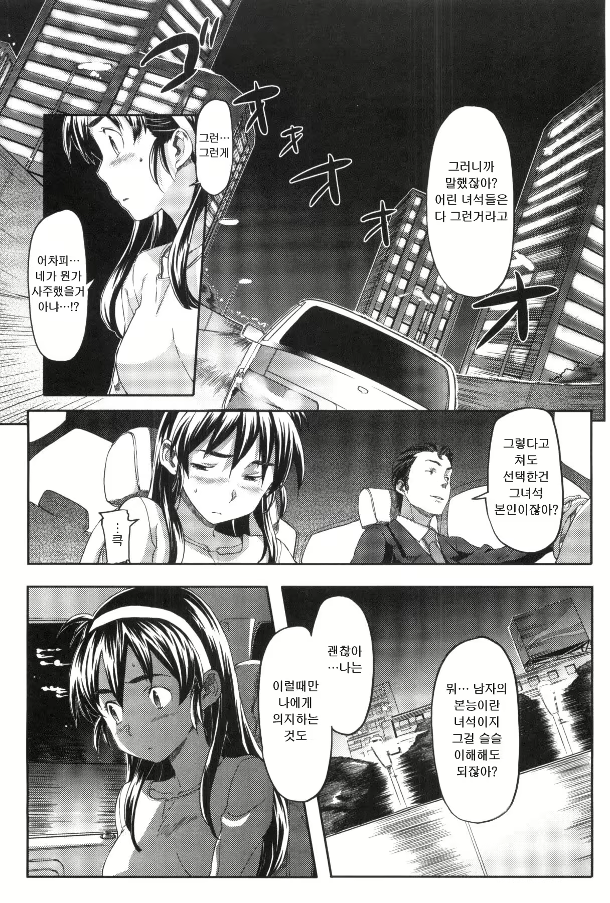 Content 1767275 - 153 페이지