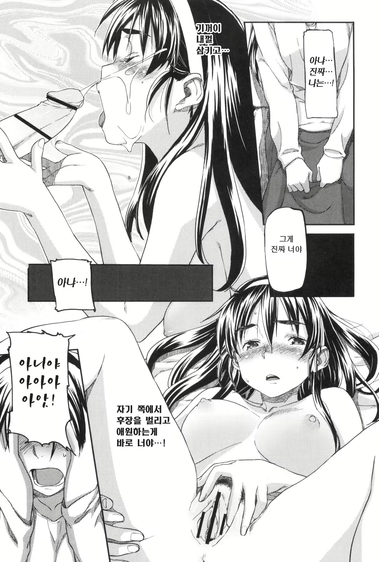Content 1767275 - 161 페이지