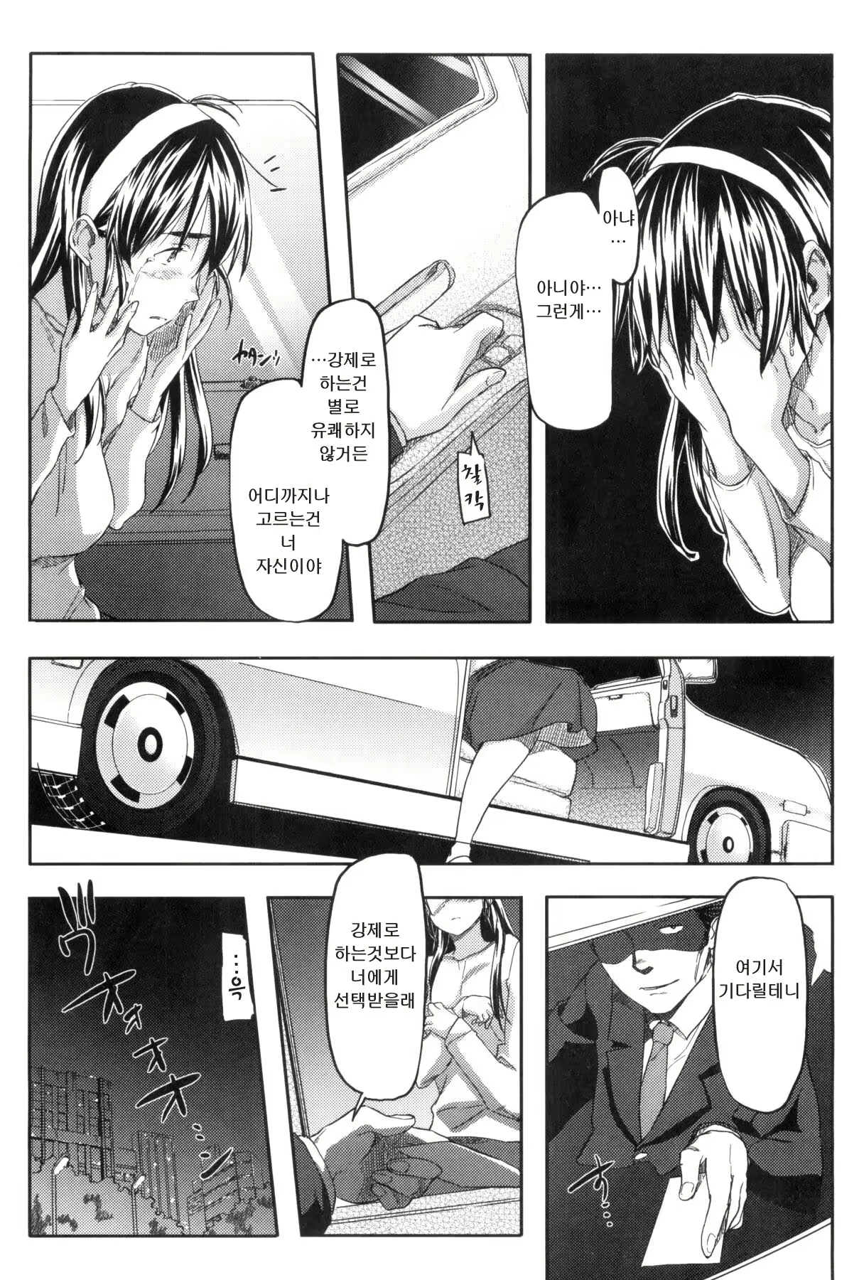 Content 1767275 - 162 페이지