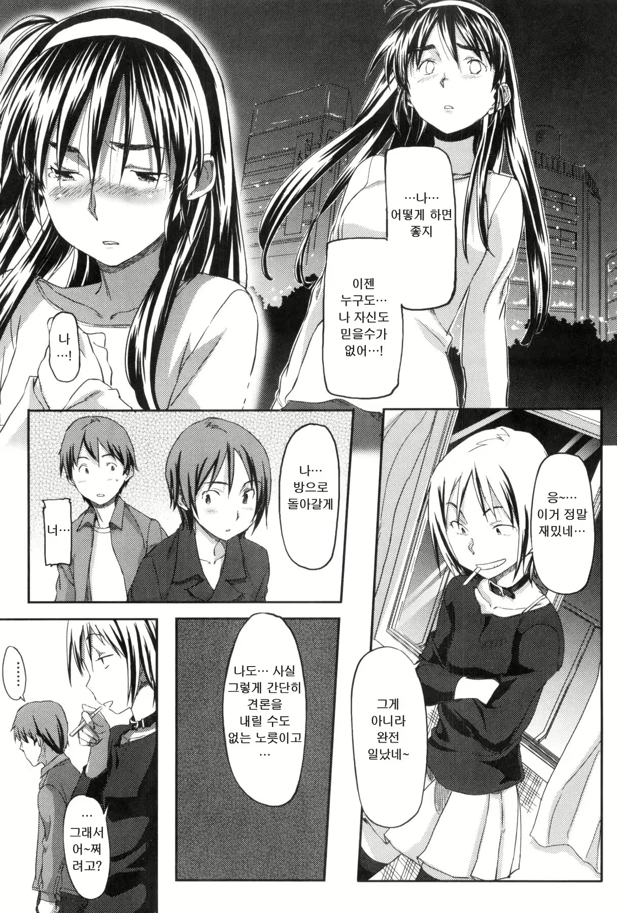 Content 1767275 - 163 페이지