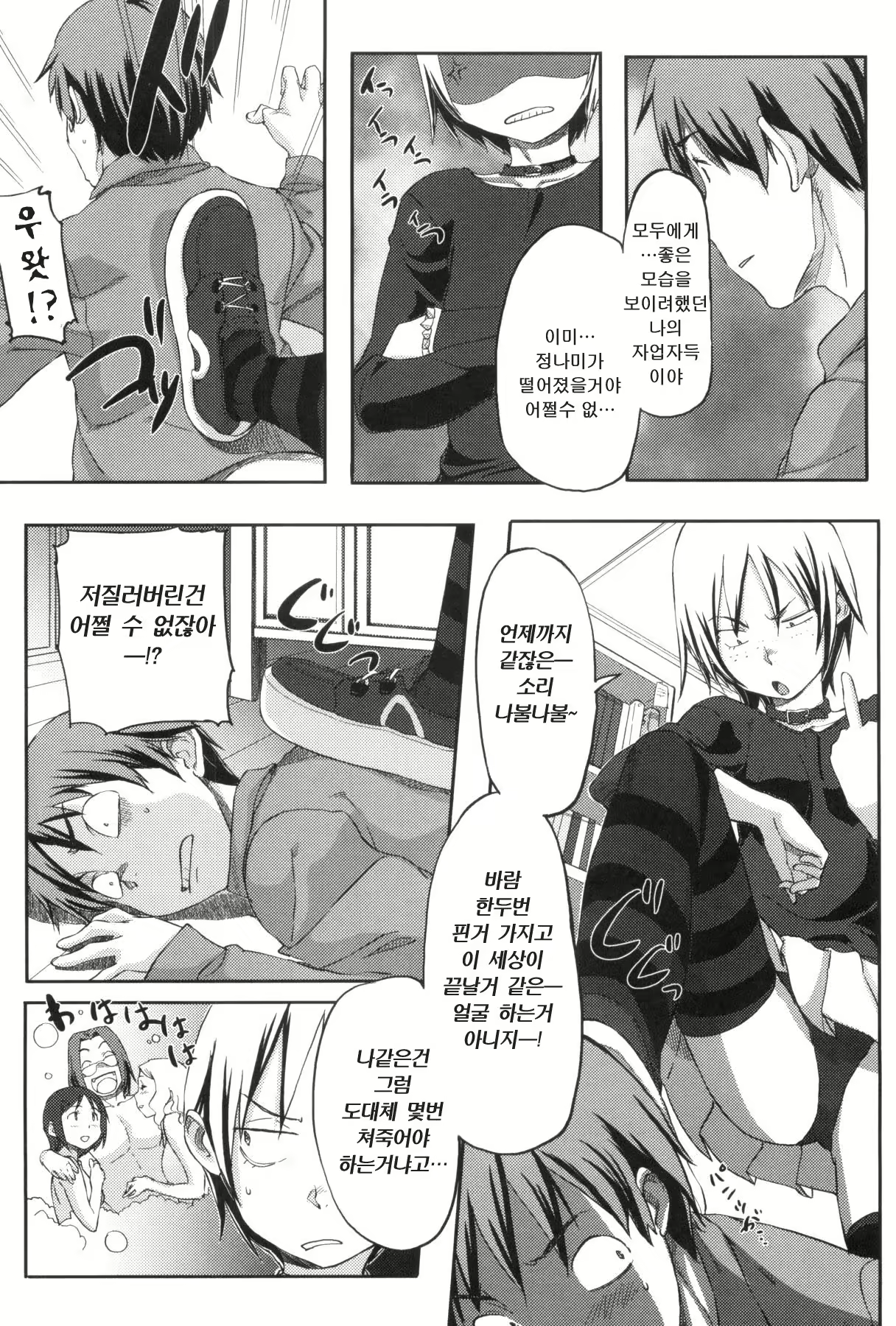Content 1767275 - 164 페이지