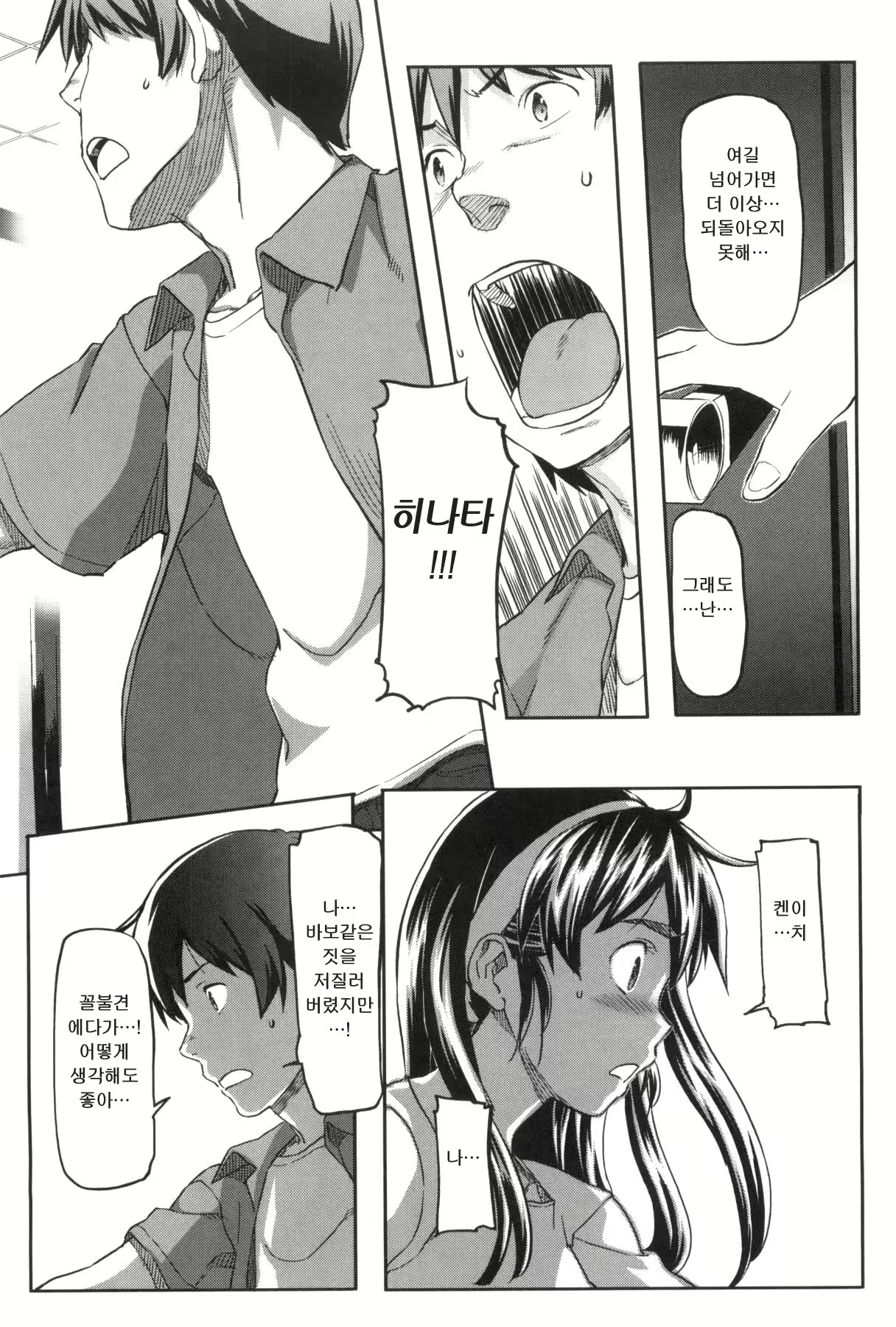 Content 1767275 - 168 페이지