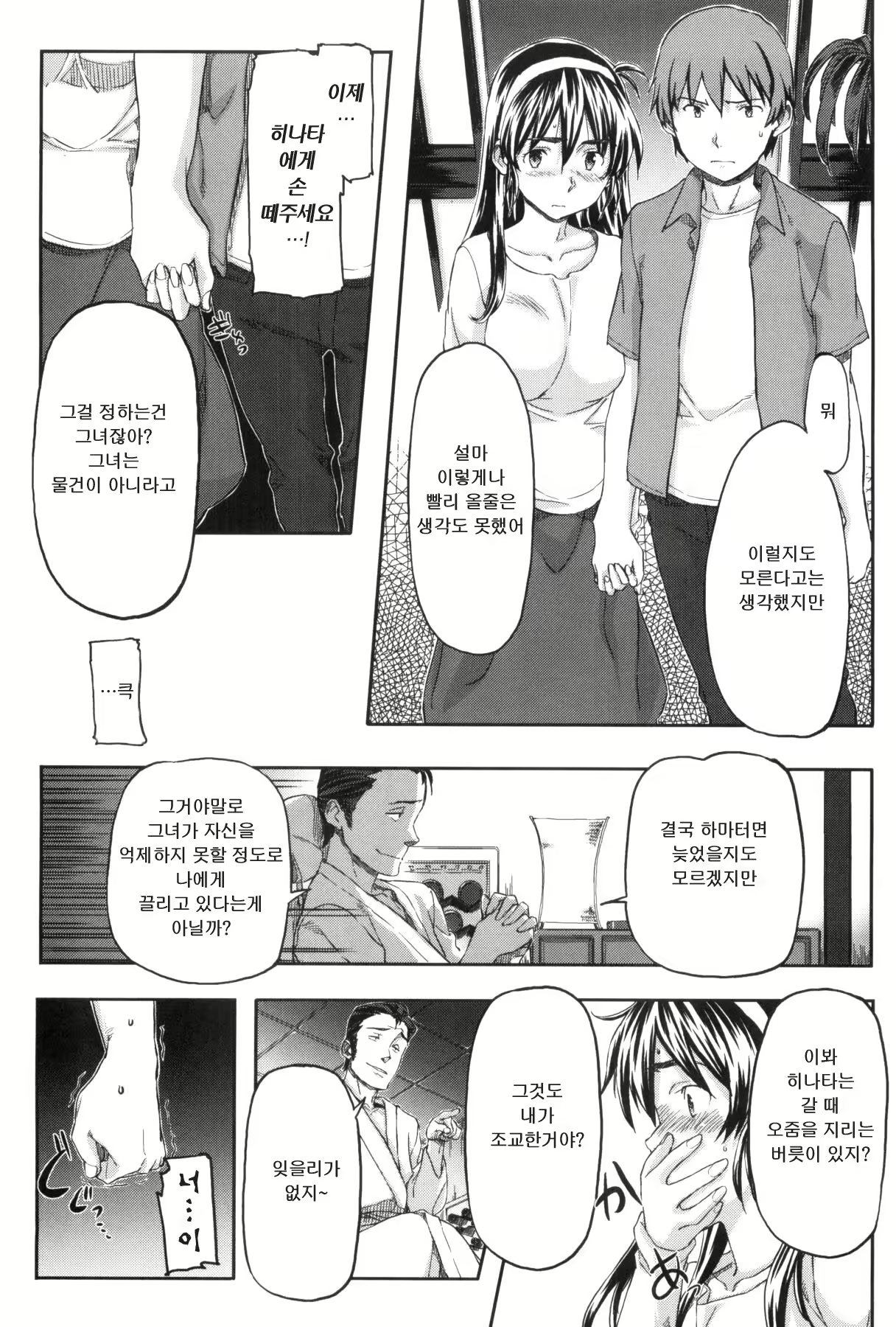 Content 1767275 - 171 페이지