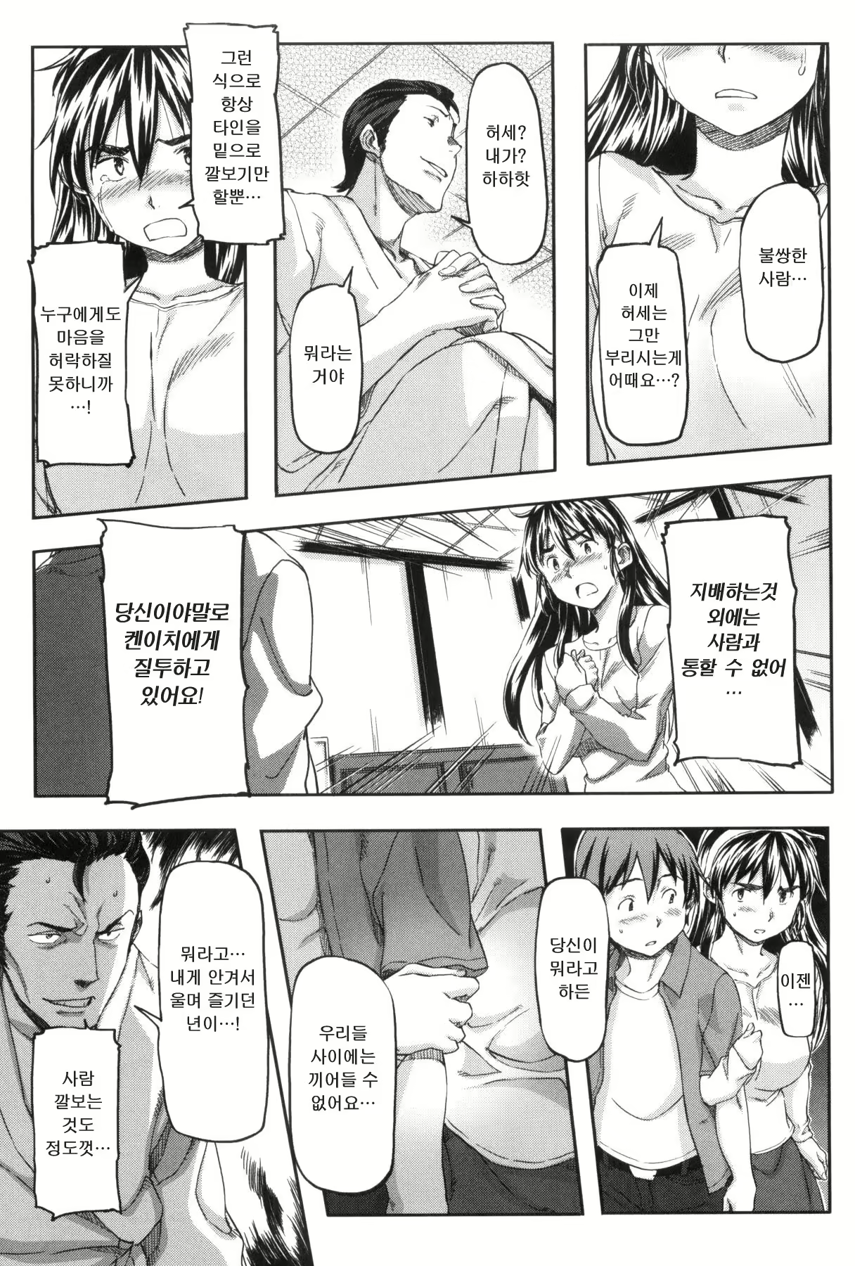 Content 1767275 - 173 페이지