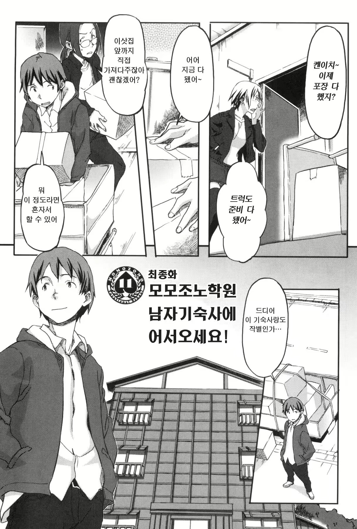 Content 1767275 - 187 페이지