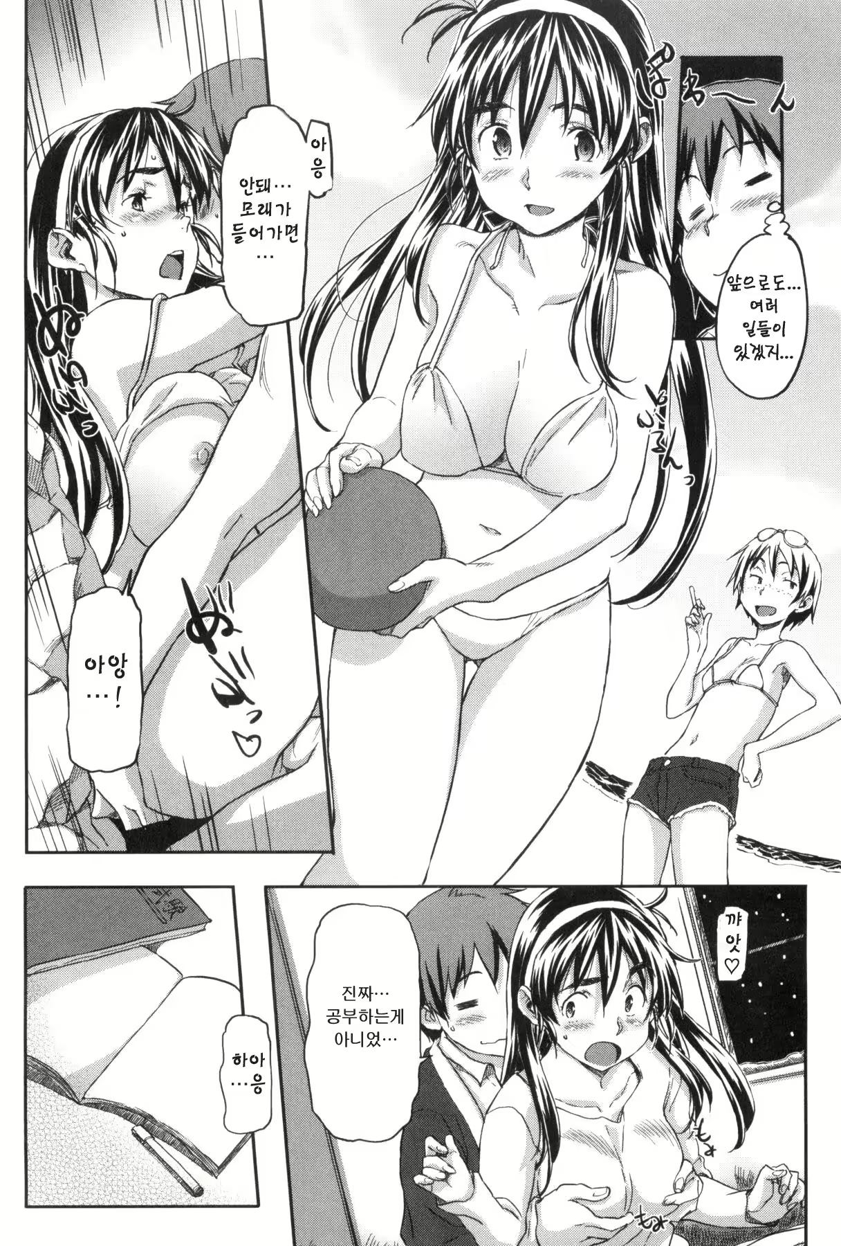 Content 1767275 - 188 페이지