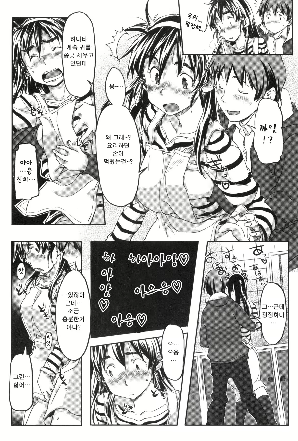 Content 1767275 - 193 페이지
