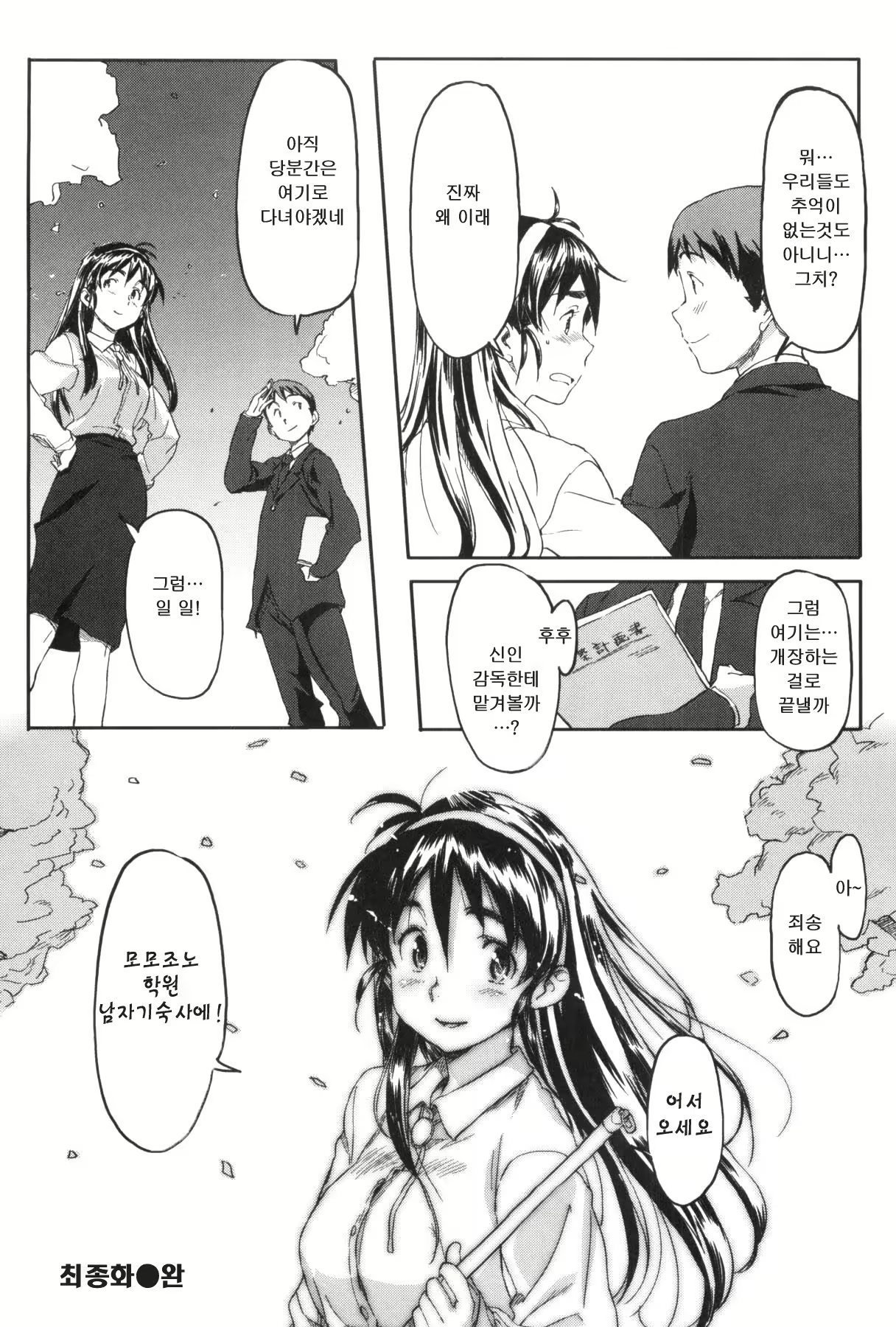 Content 1767275 - 206 페이지