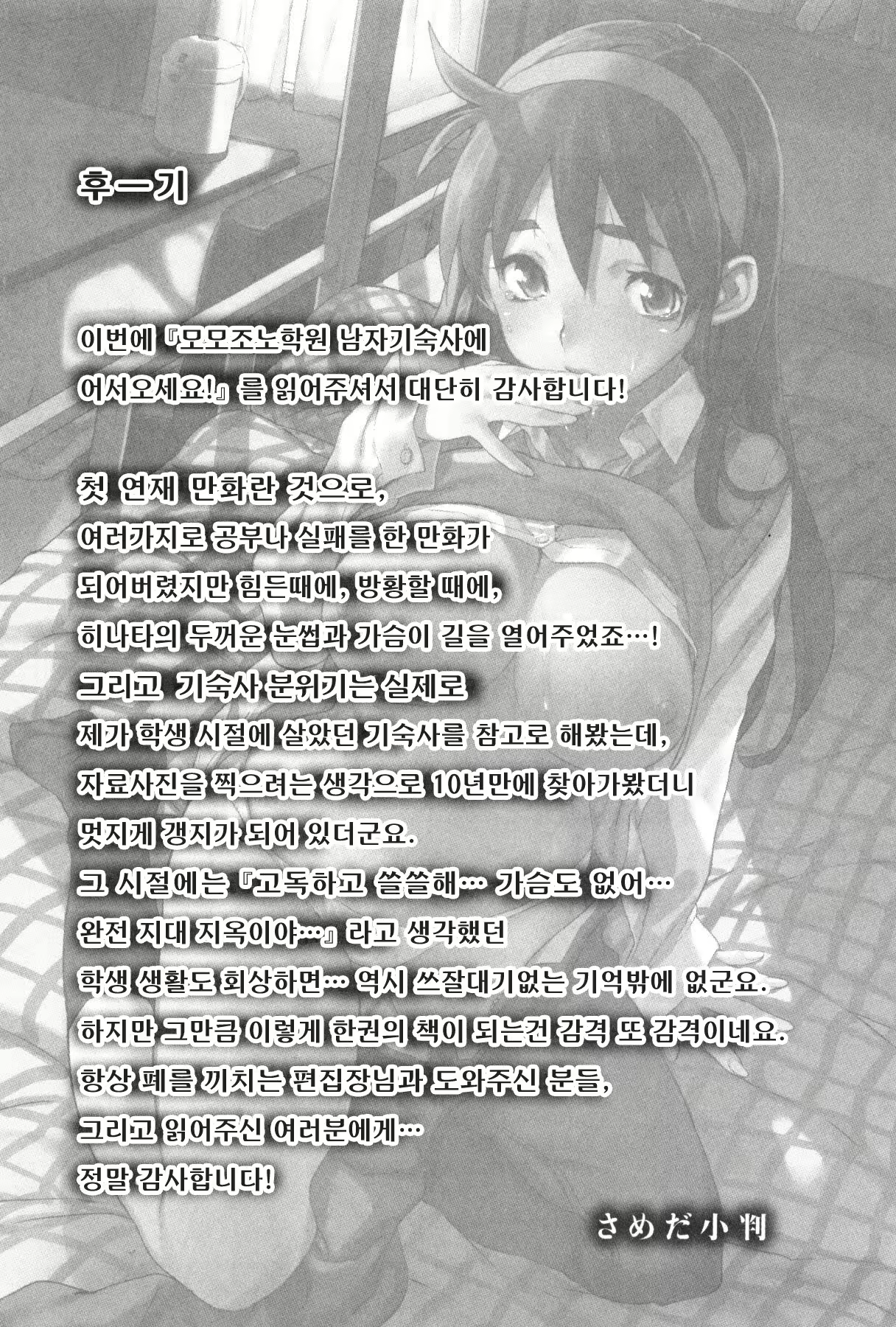 Content 1767275 - 207 페이지