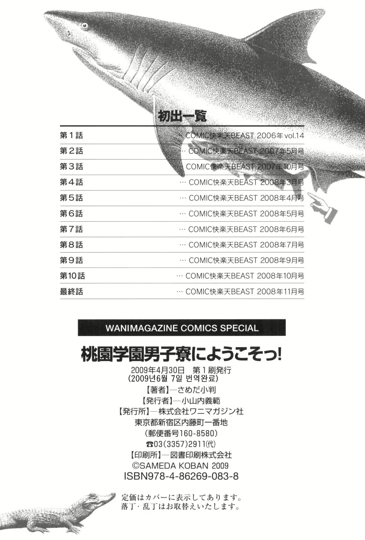 Content 1767275 - 208 페이지