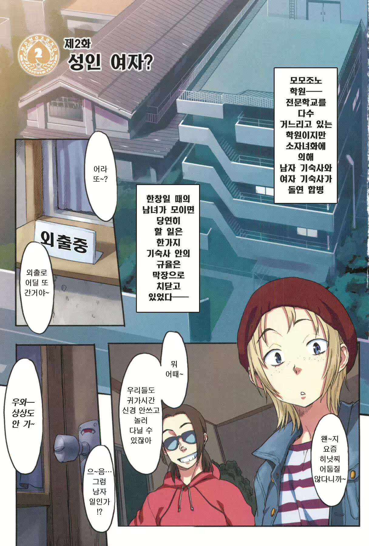Content 1767275 - 25 페이지