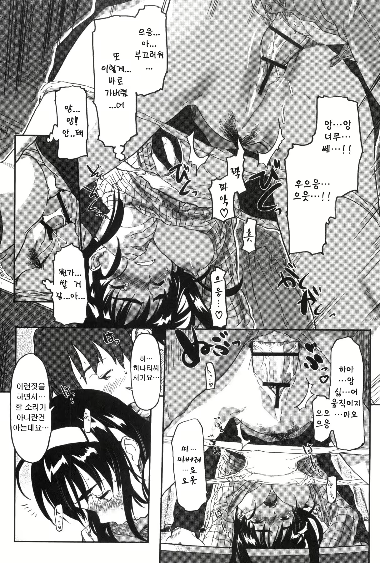 Content 1767275 - 29 페이지