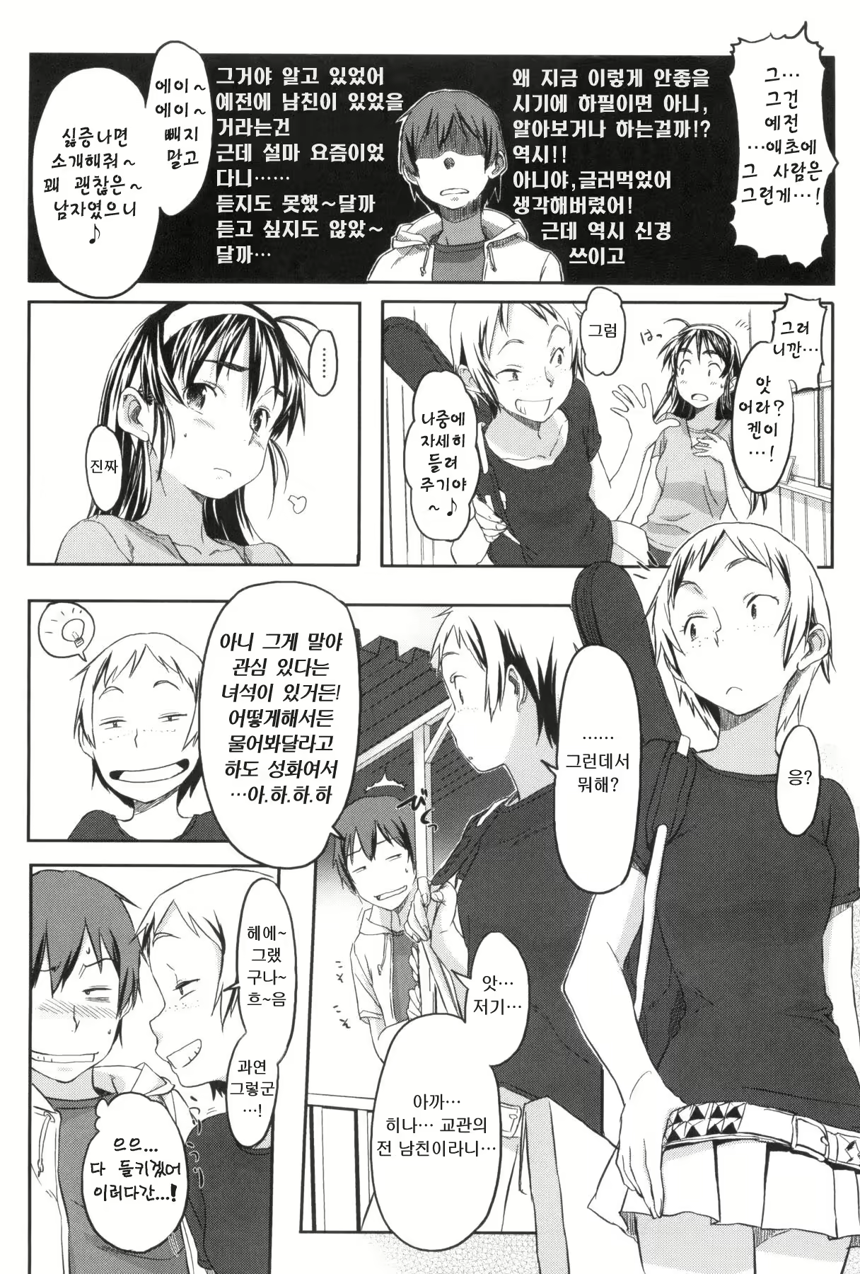 Content 1767275 - 38 페이지