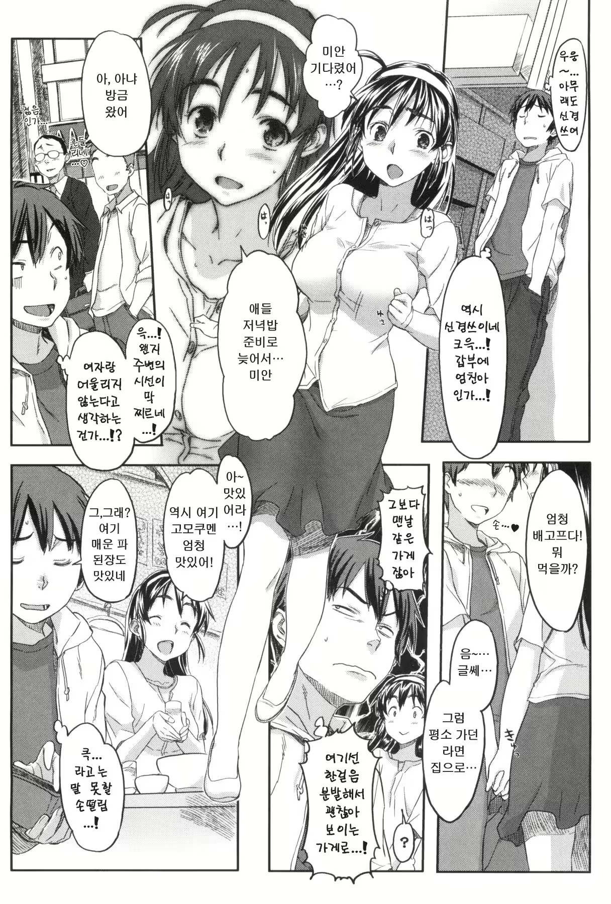 Content 1767275 - 40 페이지