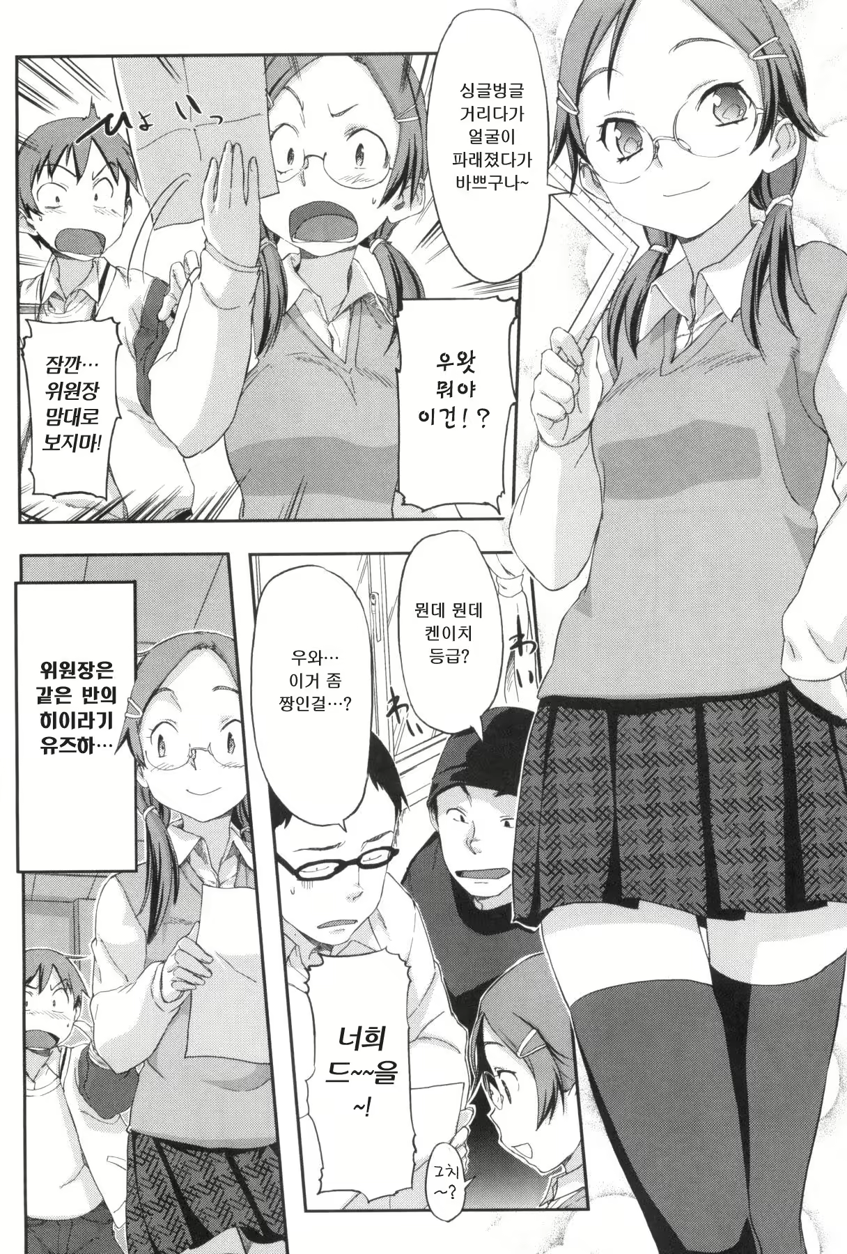 Content 1767275 - 58 페이지
