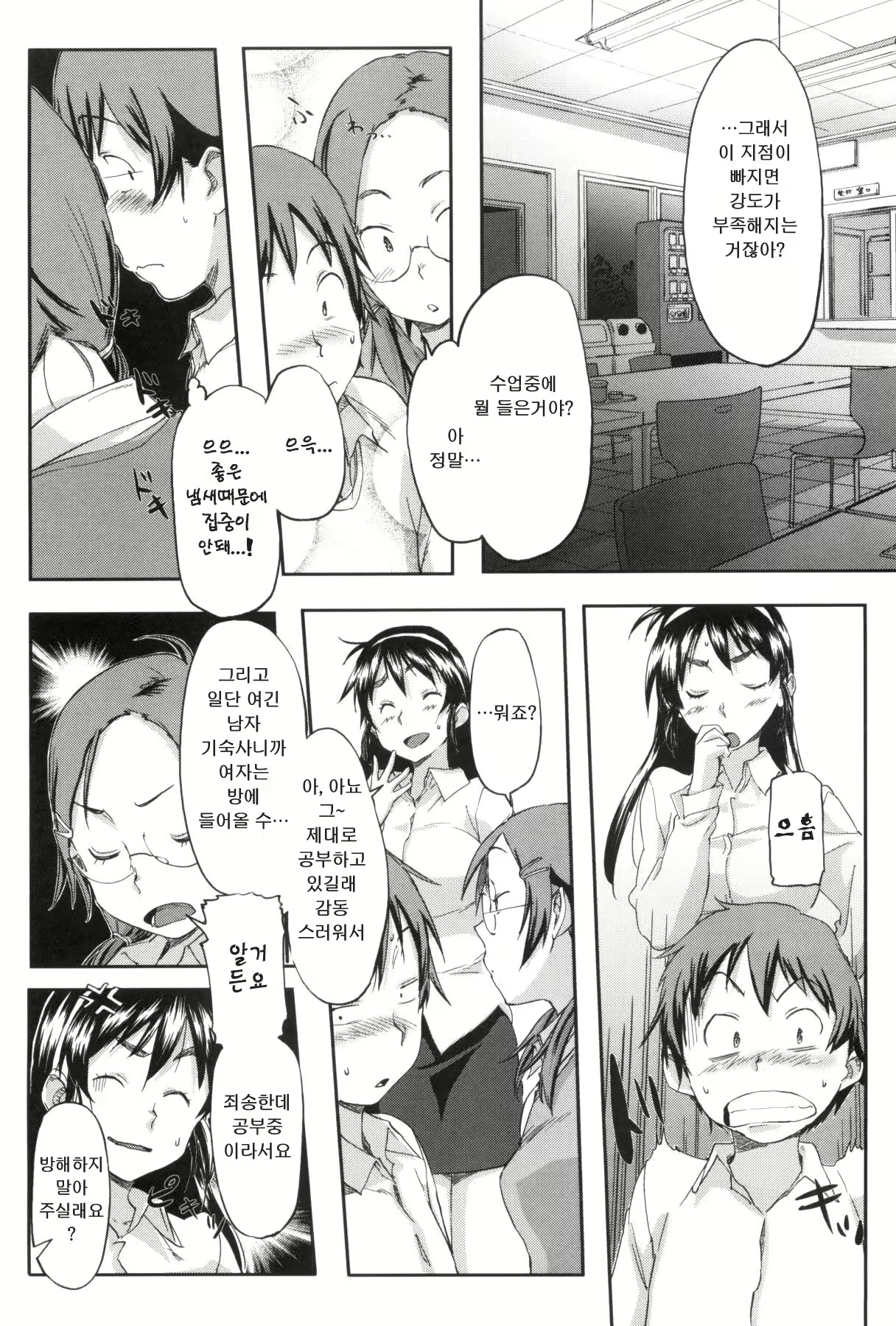 Content 1767275 - 62 페이지