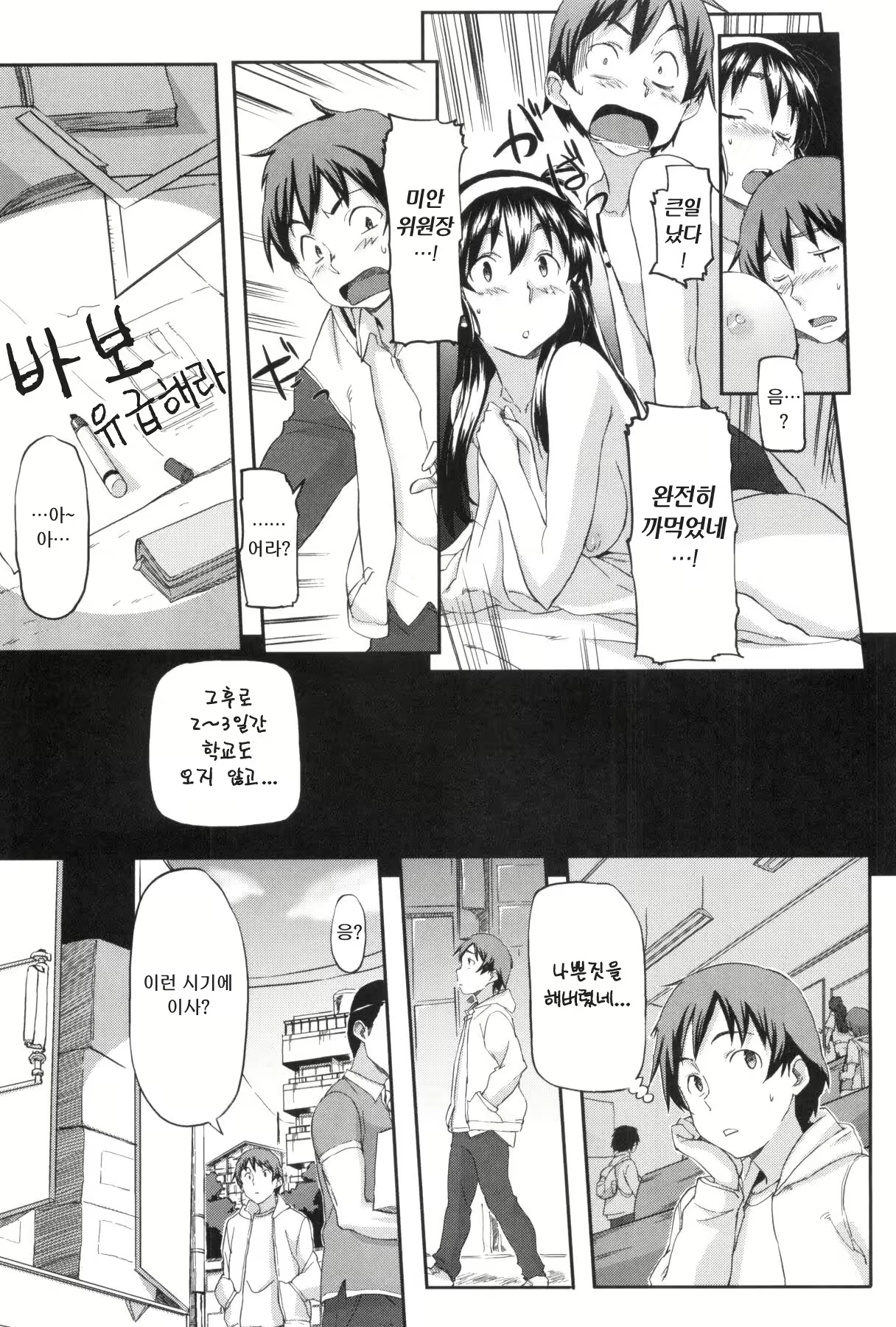 Content 1767275 - 71 페이지