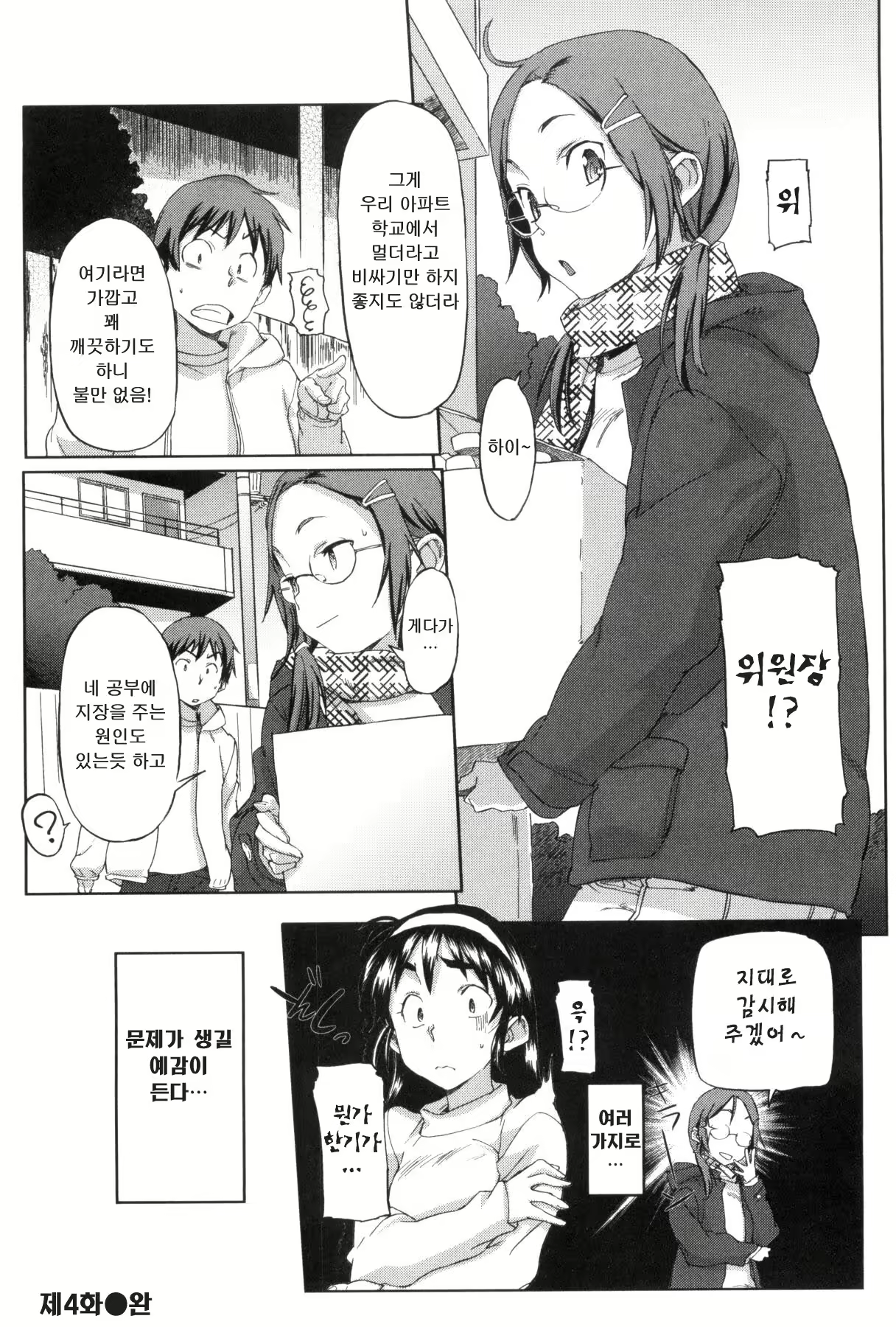 Content 1767275 - 72 페이지