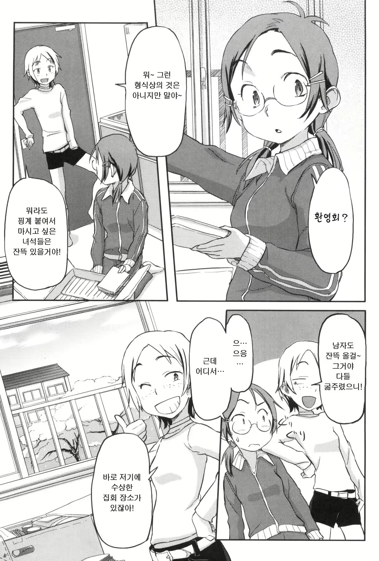 Content 1767275 - 75 페이지