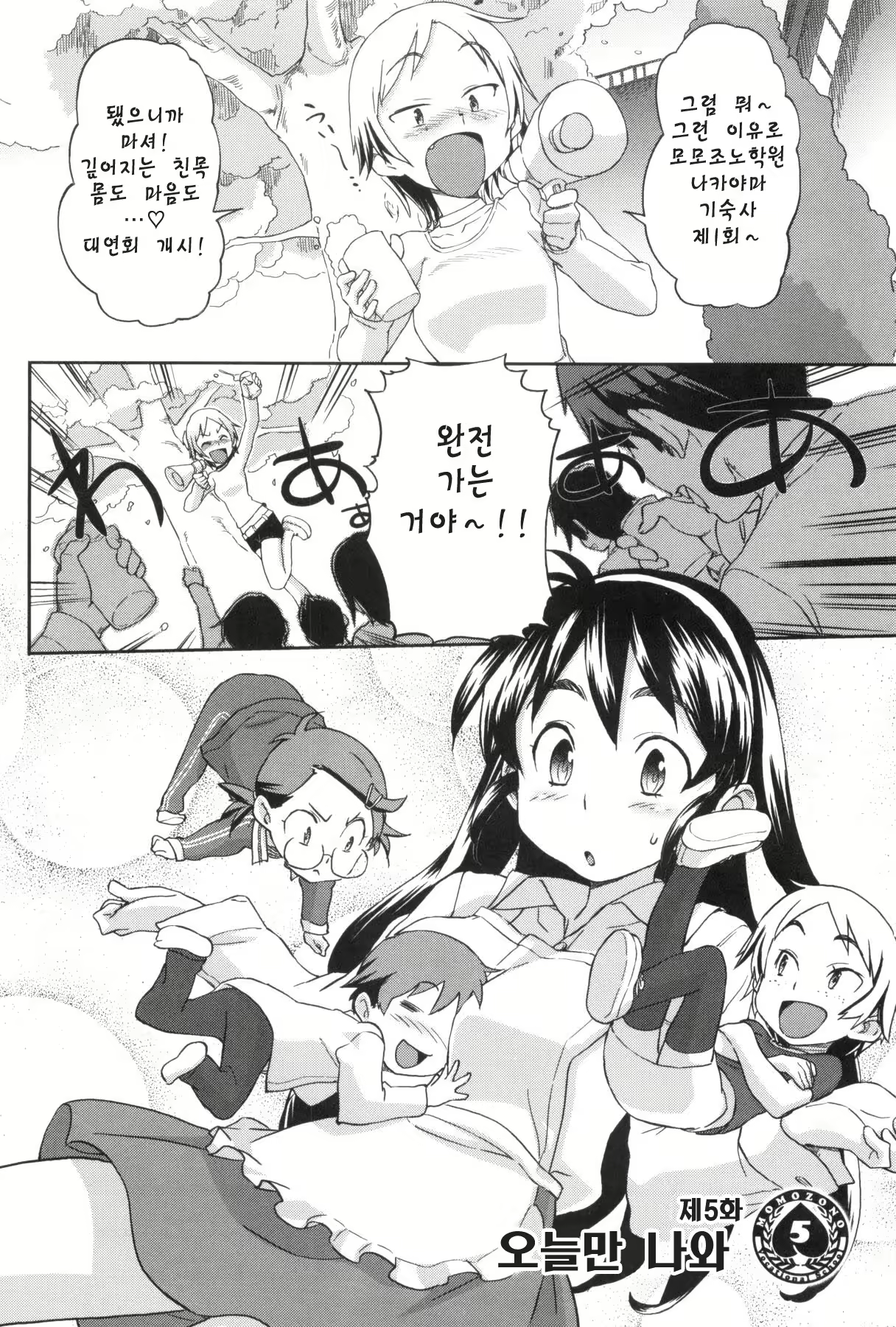 Content 1767275 - 76 페이지