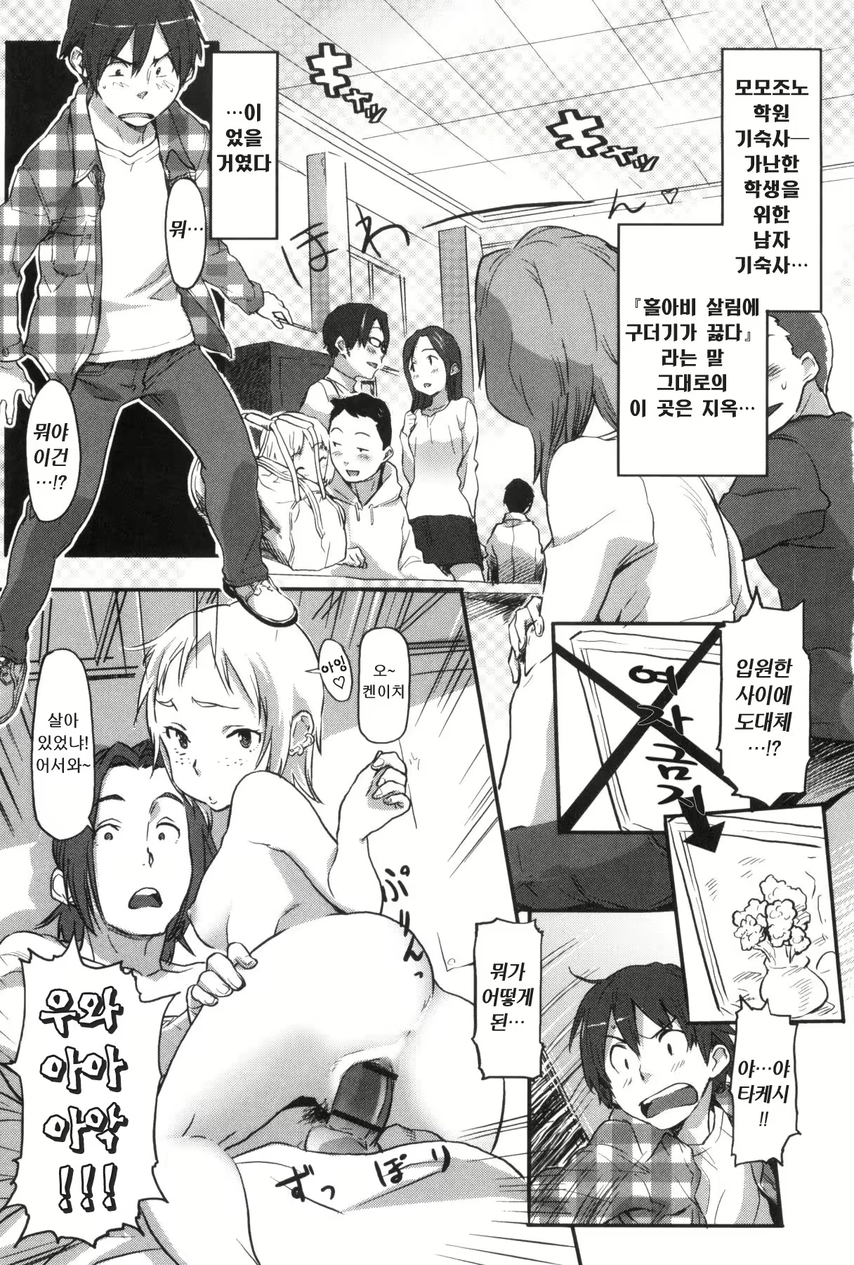 Content 1767275 - 9 페이지