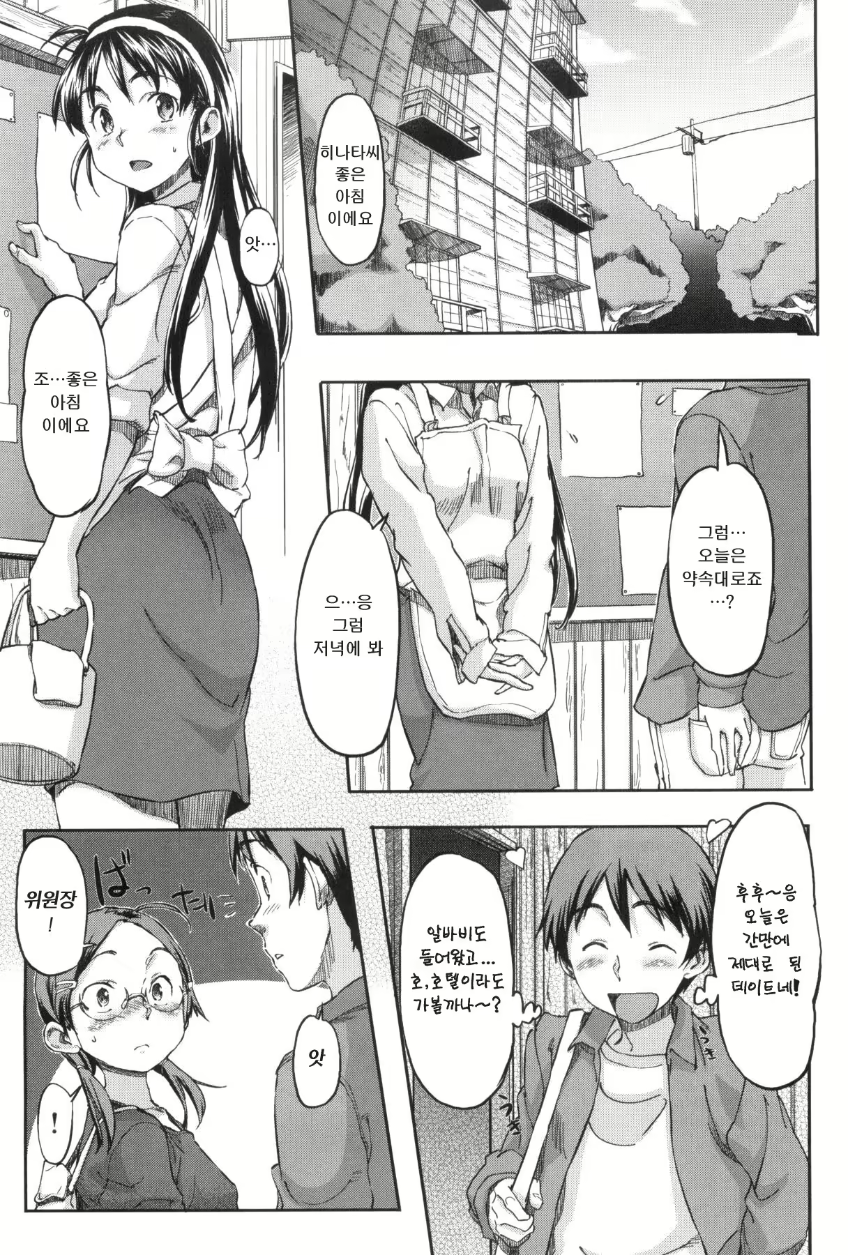 Content 1767275 - 97 페이지