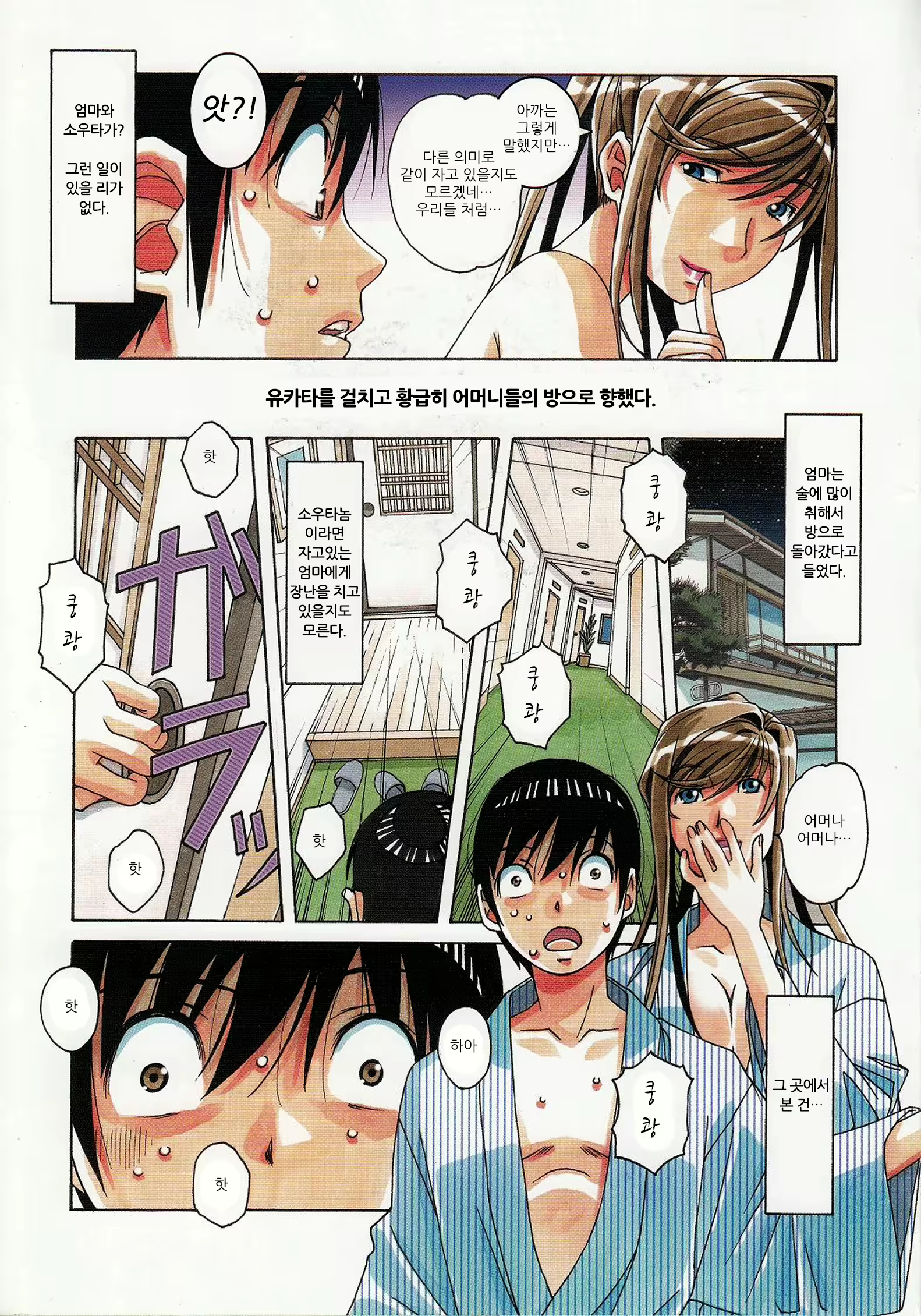 Content 1767283 - 26 페이지