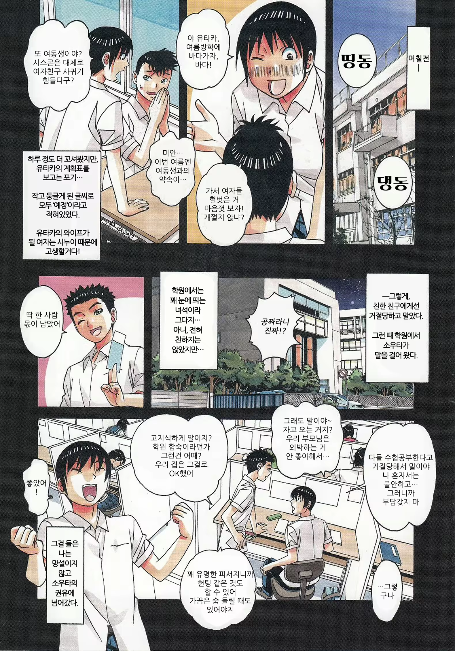 Content 1767283 - 6 페이지