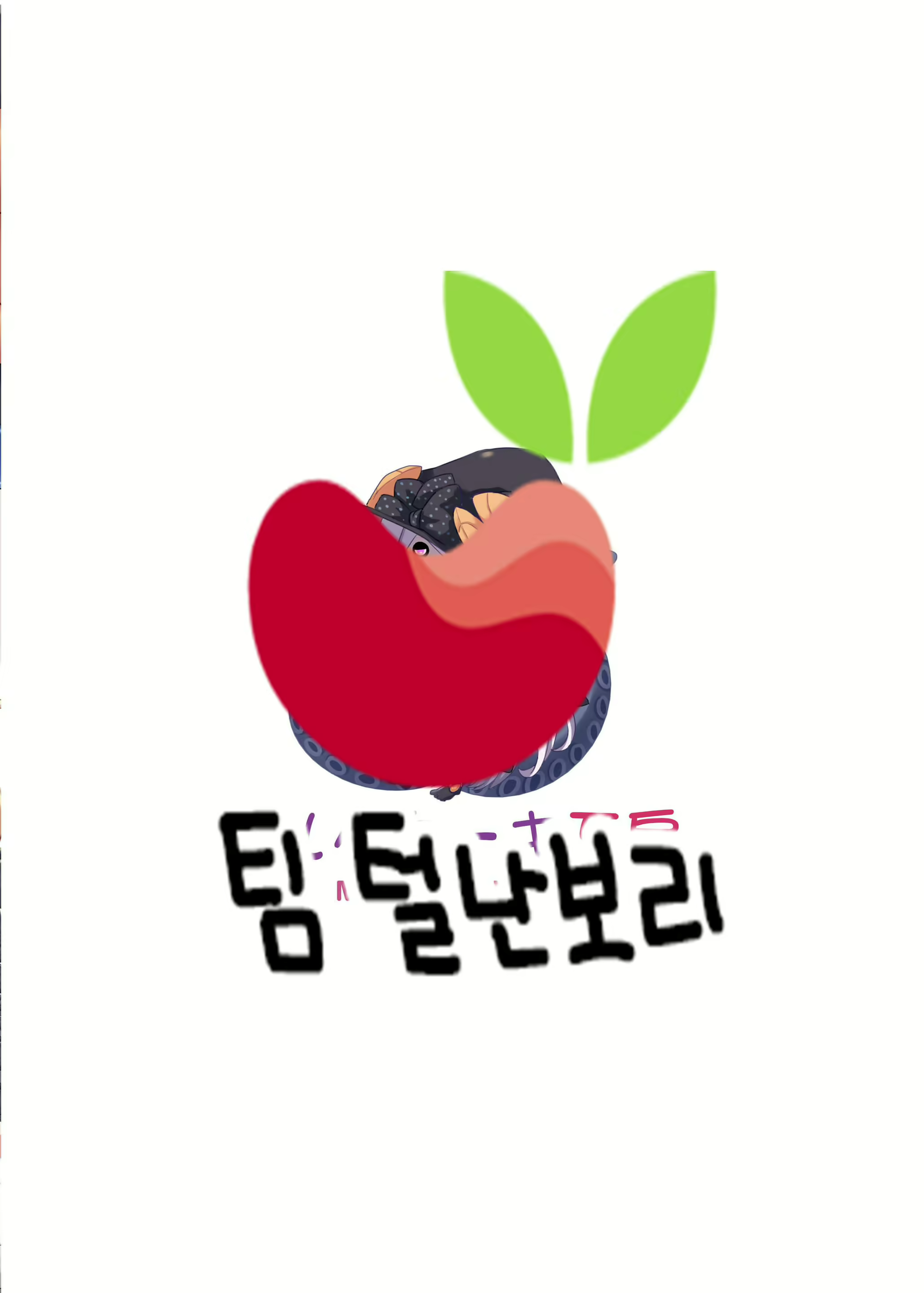 Content 1767370 - 18 페이지