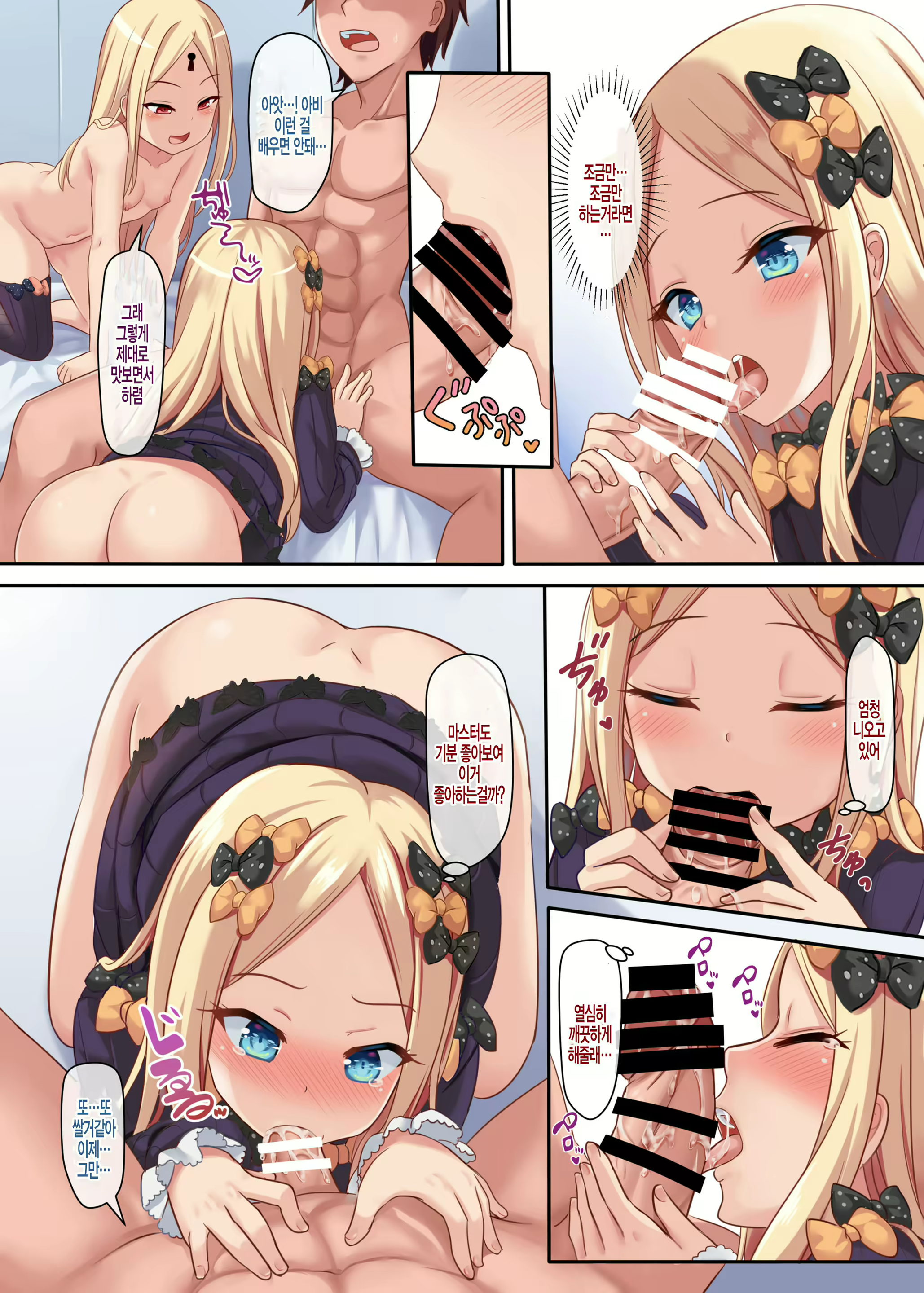 Content 1767370 - 9 페이지