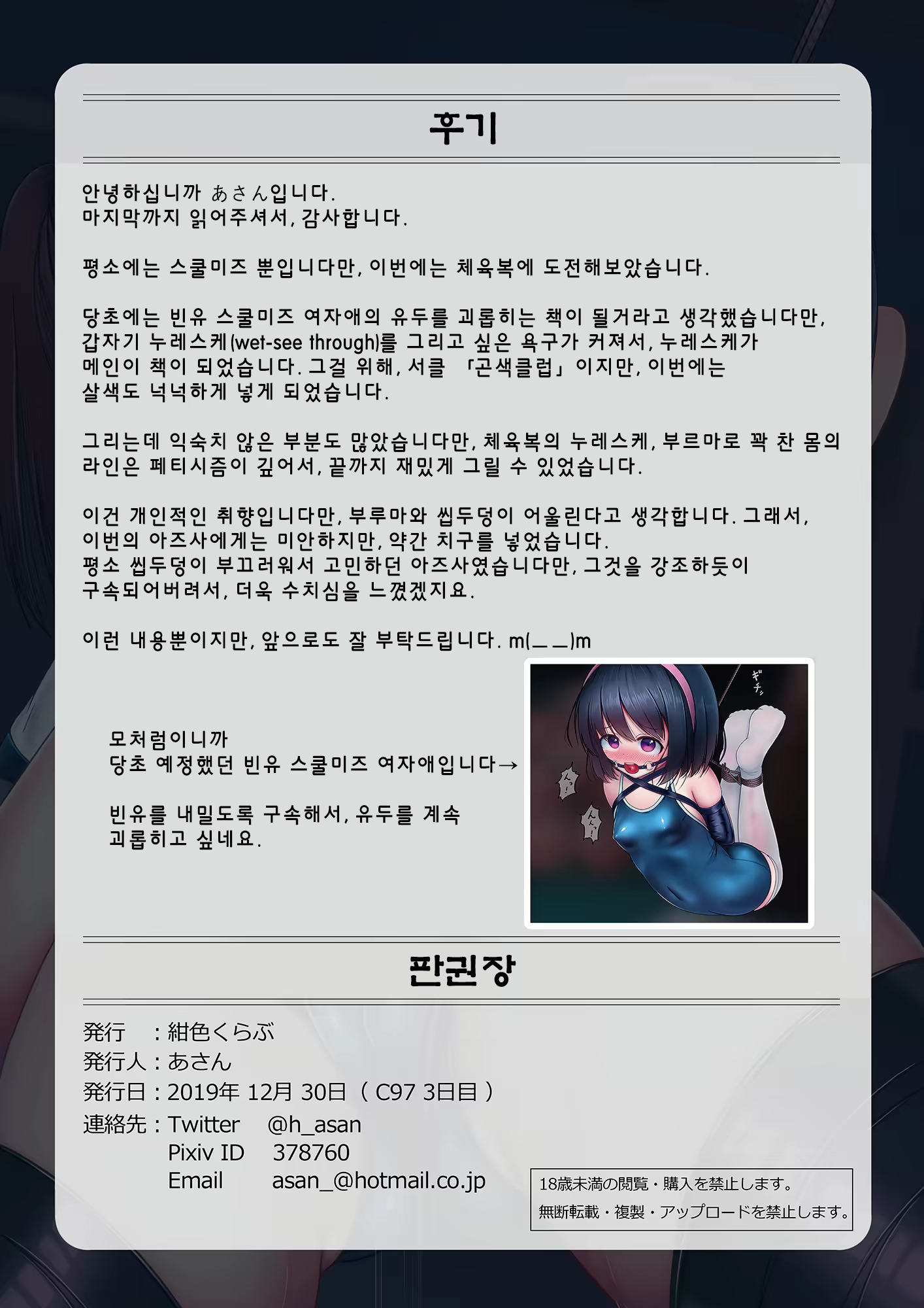 Content 1767514 - 21 페이지