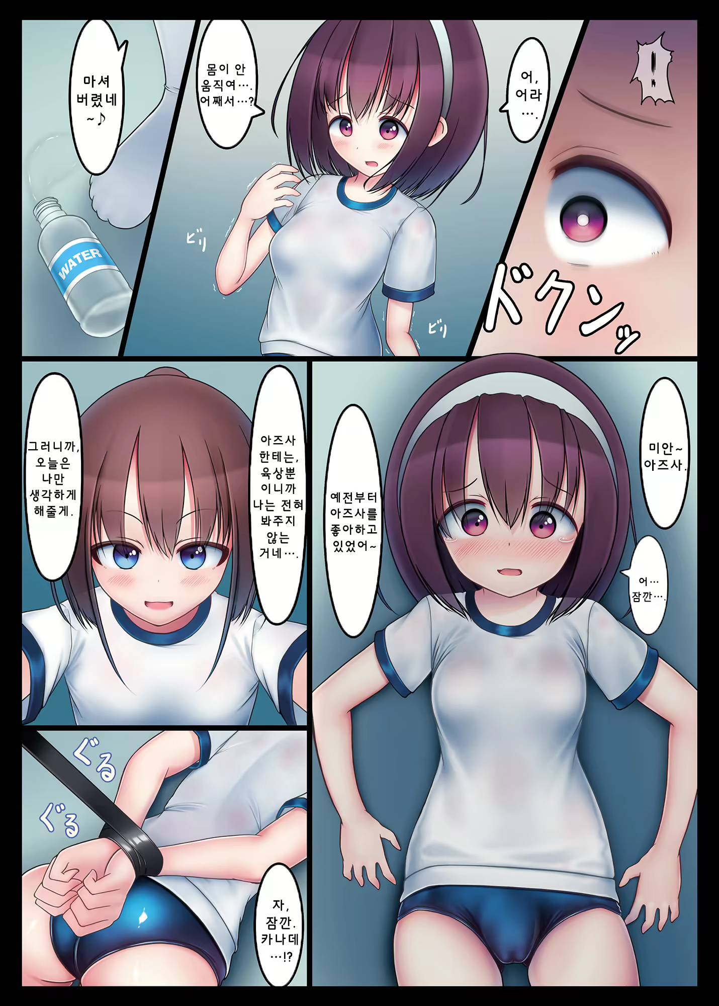 Content 1767514 - 3 페이지