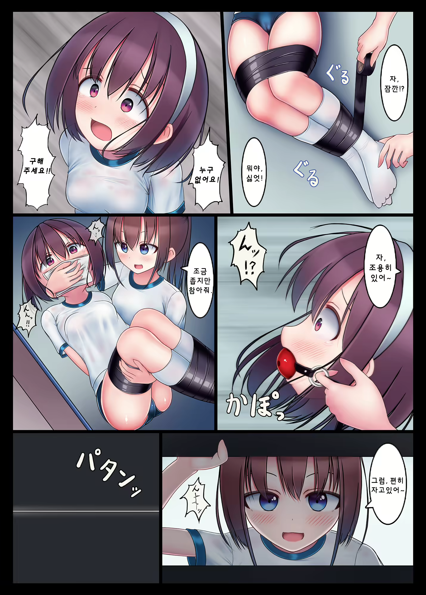 Content 1767514 - 4 페이지