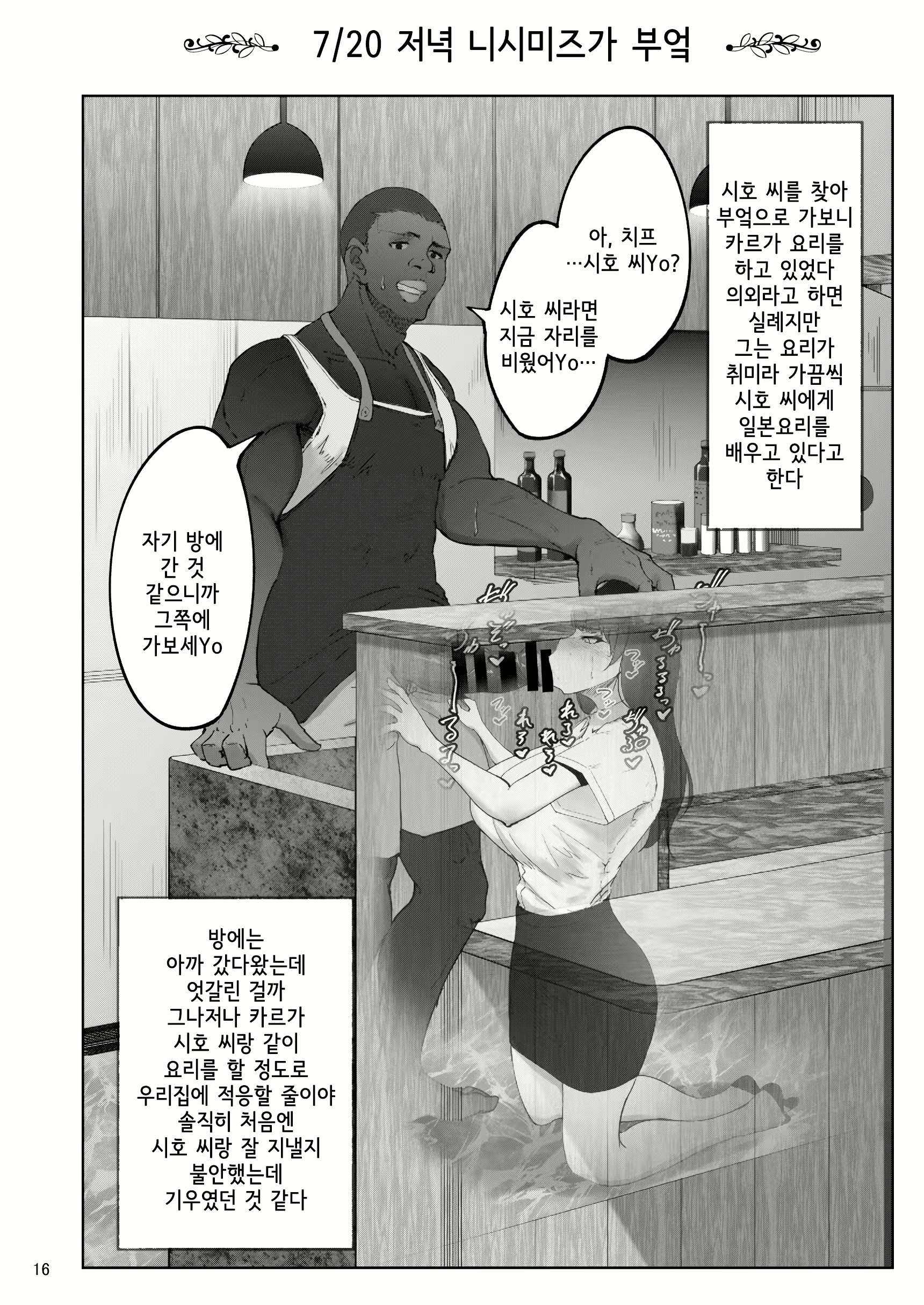 Content 1768052 - 15 페이지