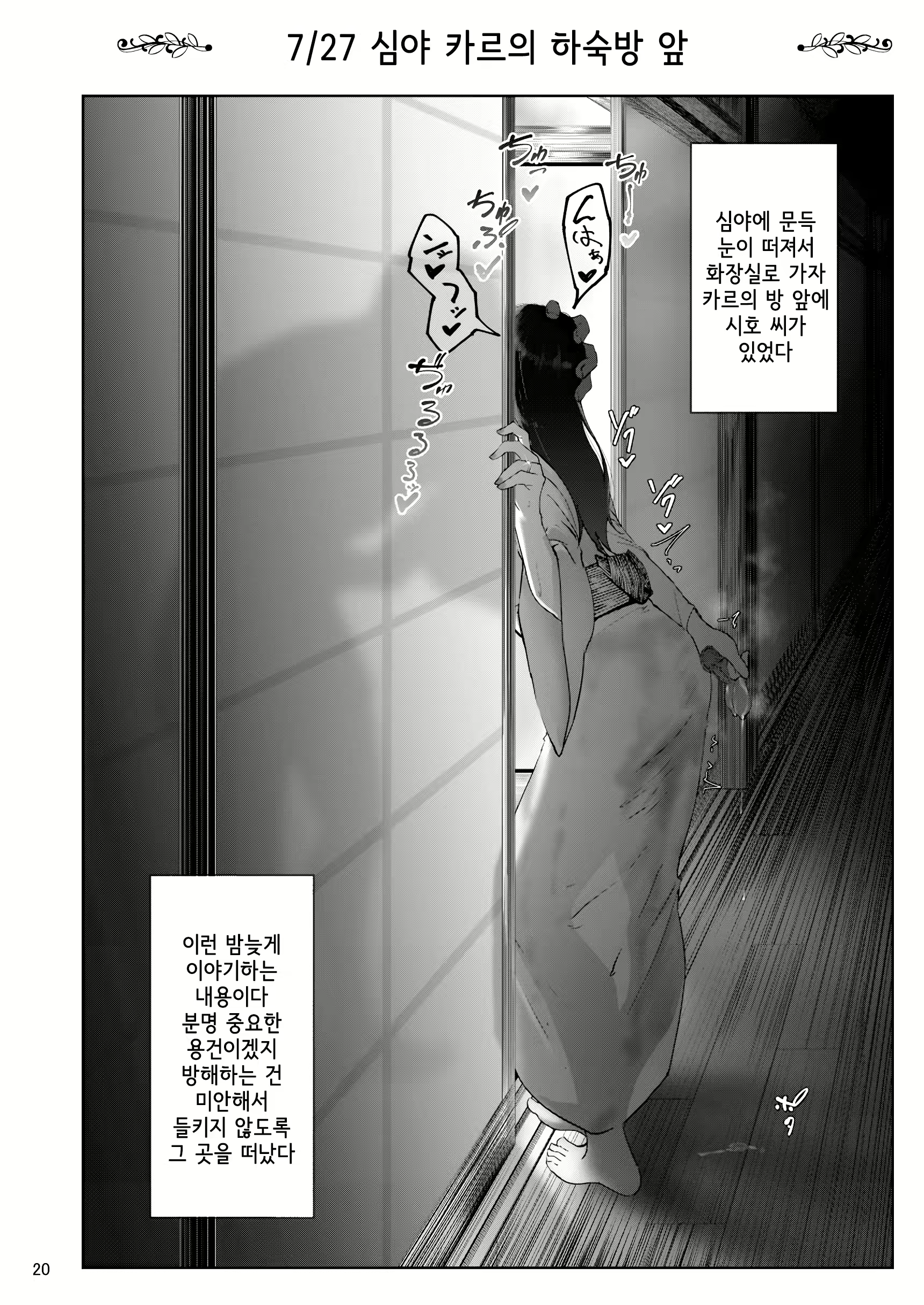 Content 1768052 - 19 페이지