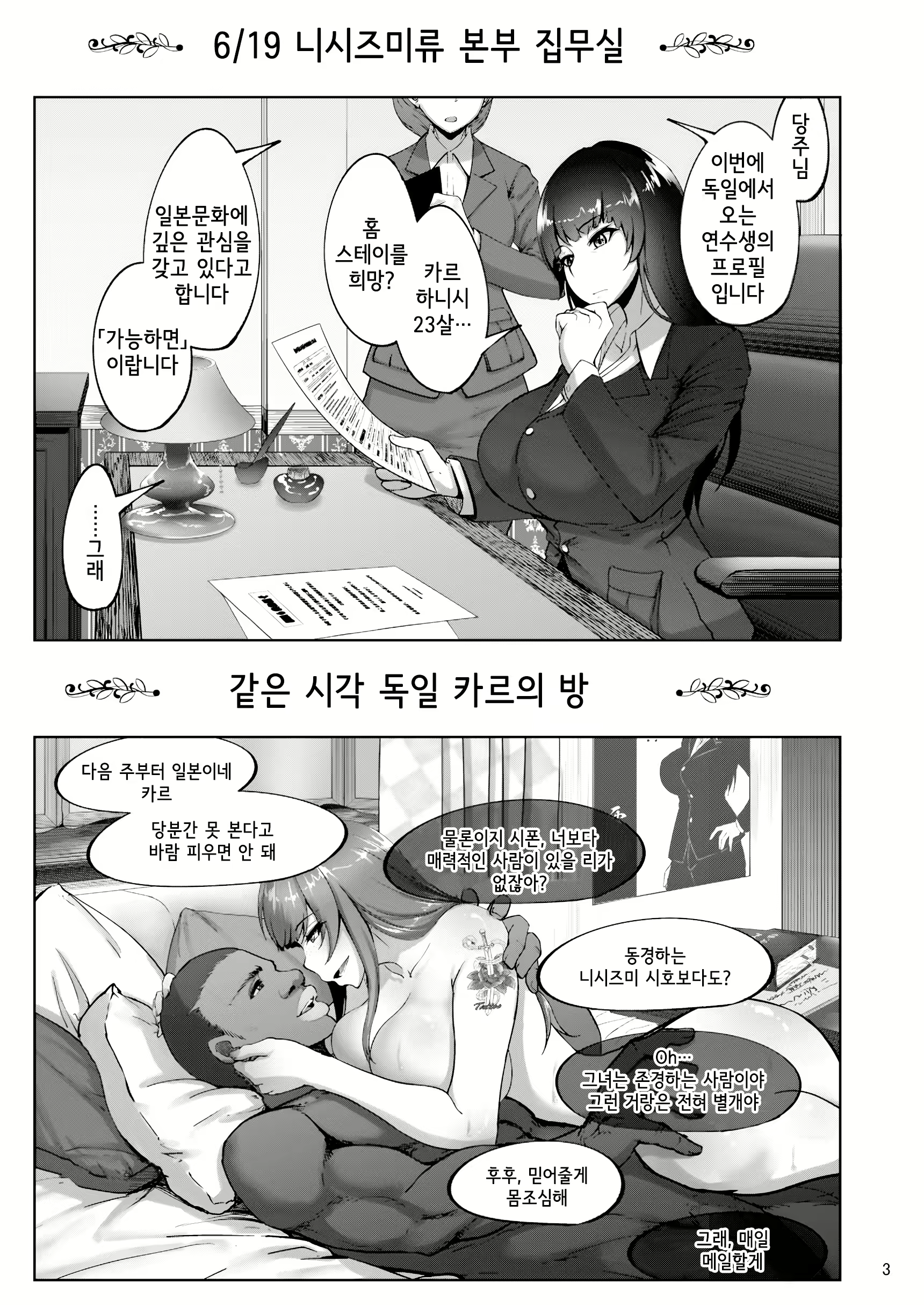 Content 1768052 - 2 페이지