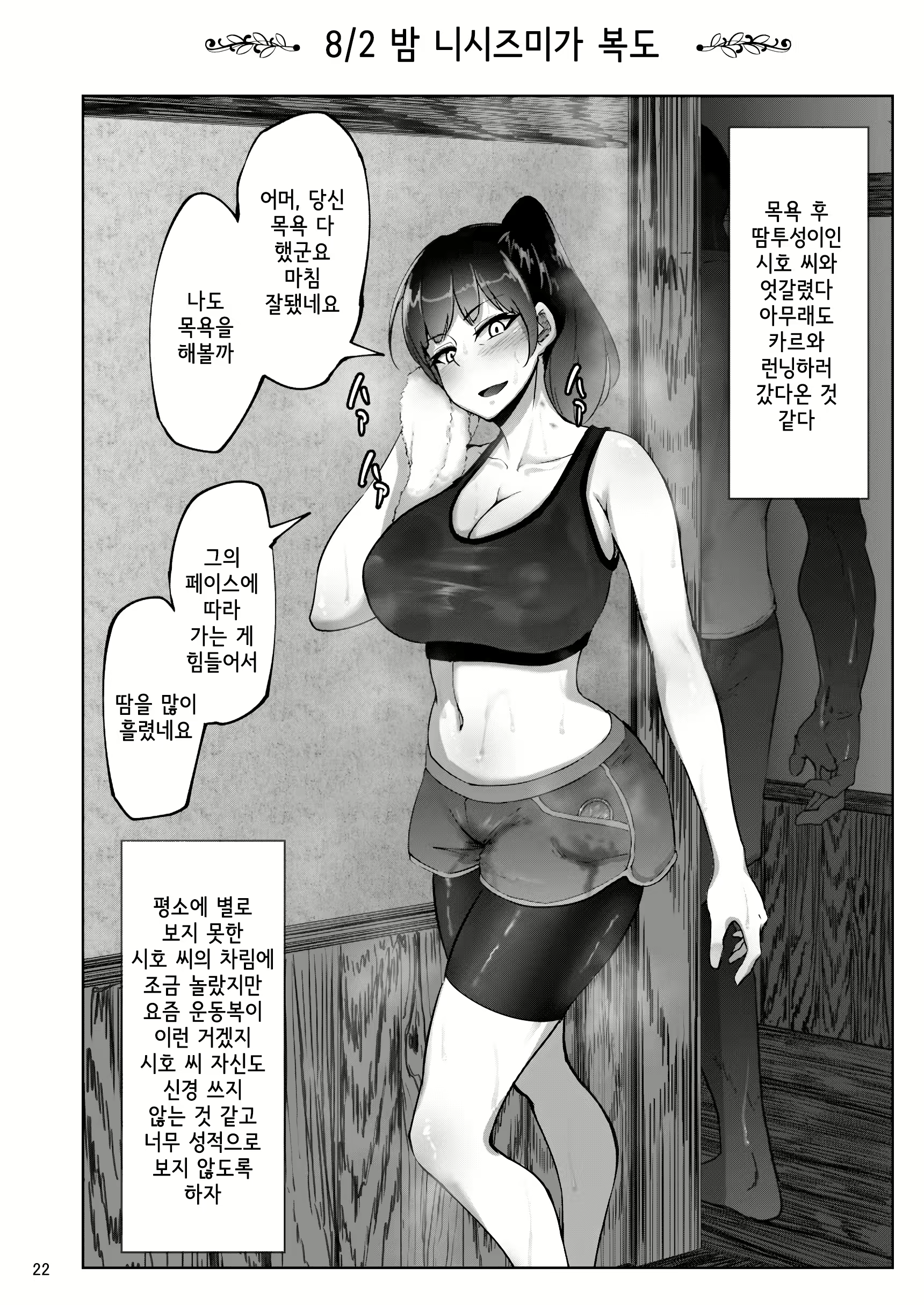 Content 1768052 - 21 페이지