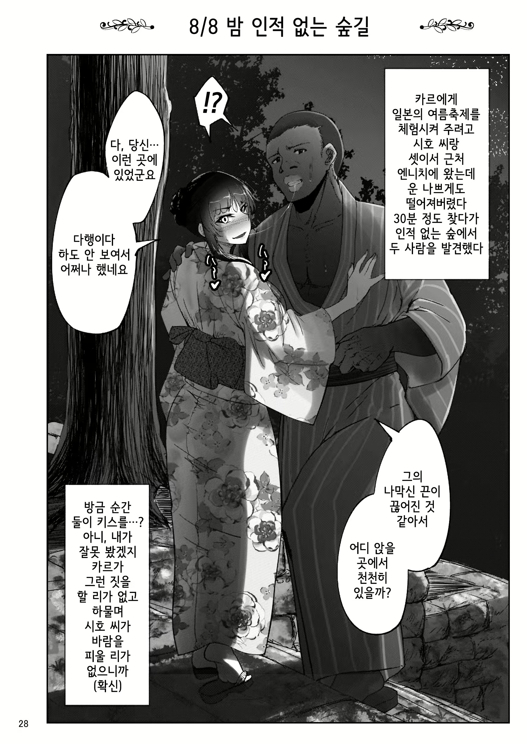 Content 1768052 - 27 페이지