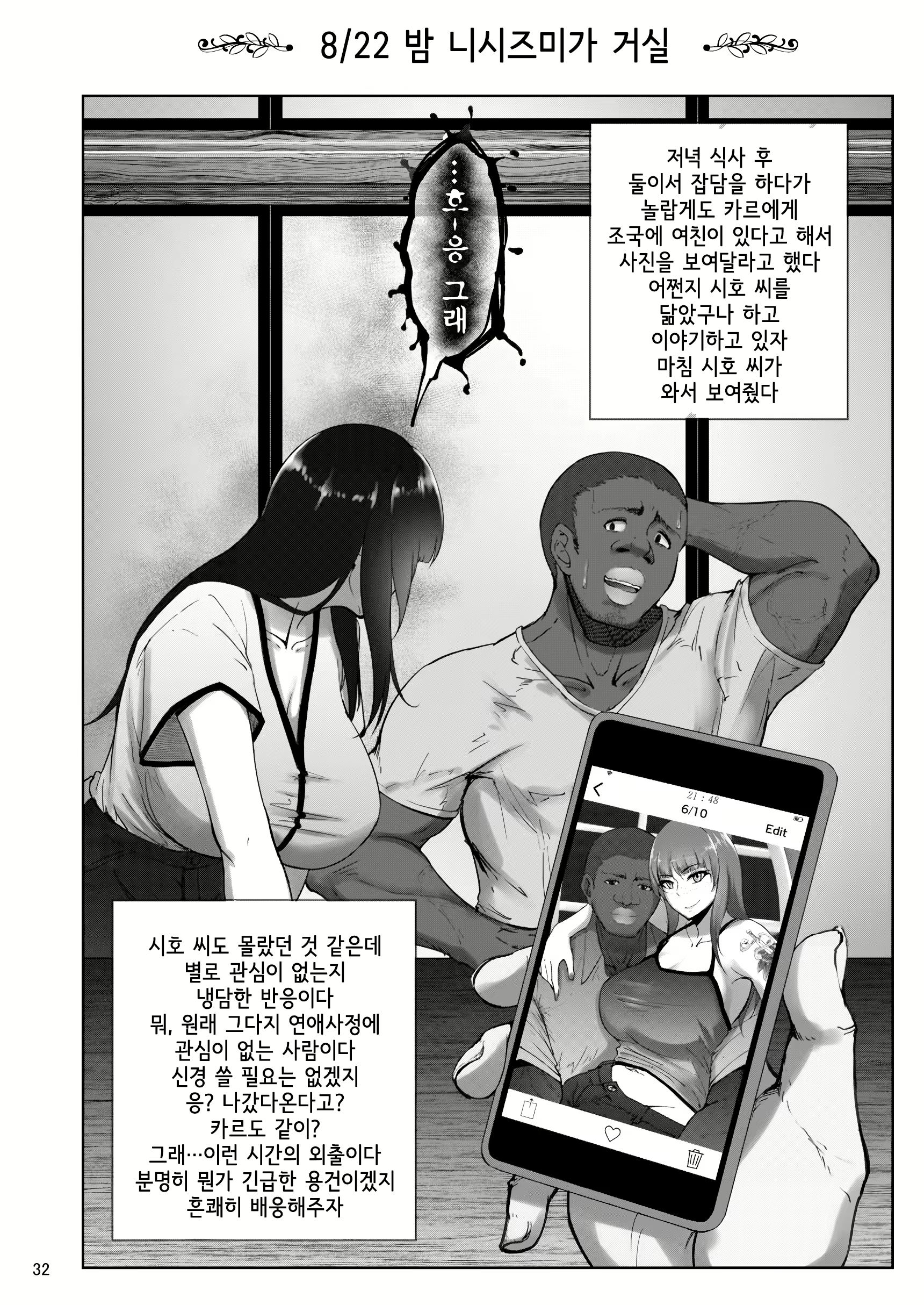 Content 1768052 - 31 페이지
