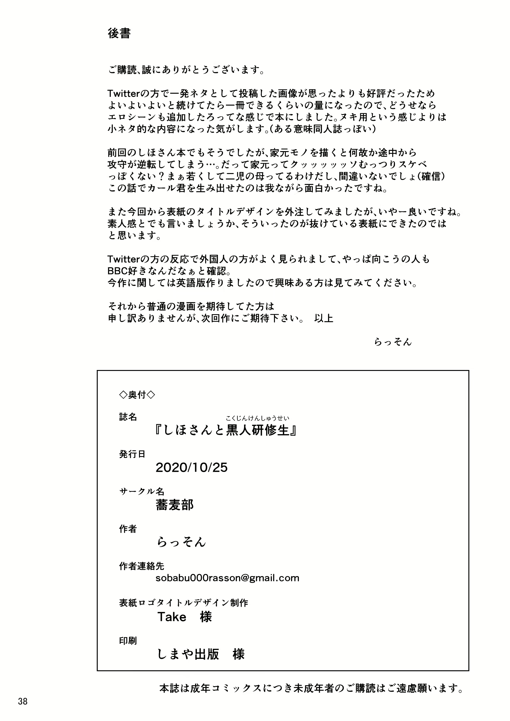 Content 1768052 - 37 페이지