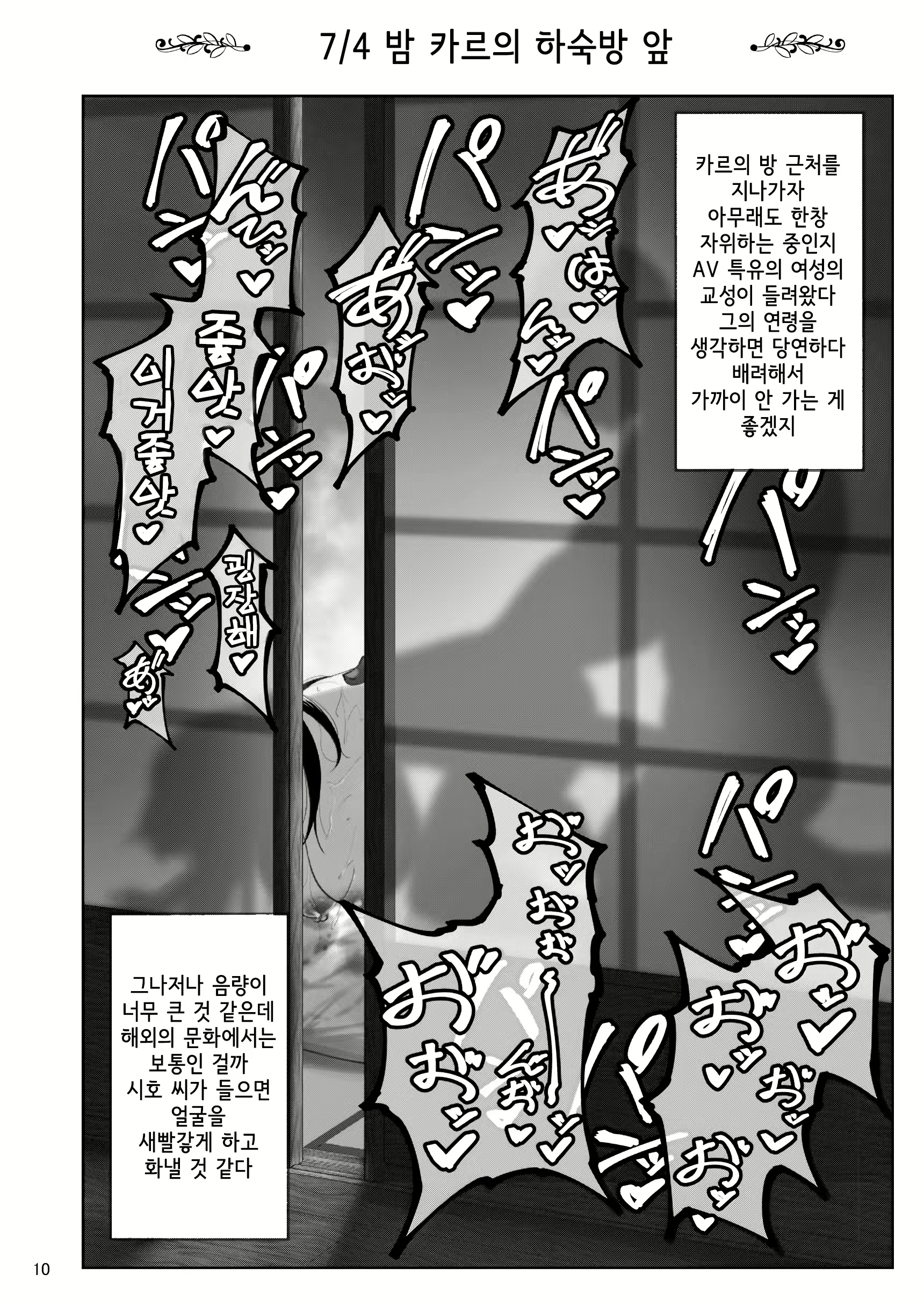 Content 1768052 - 9 페이지