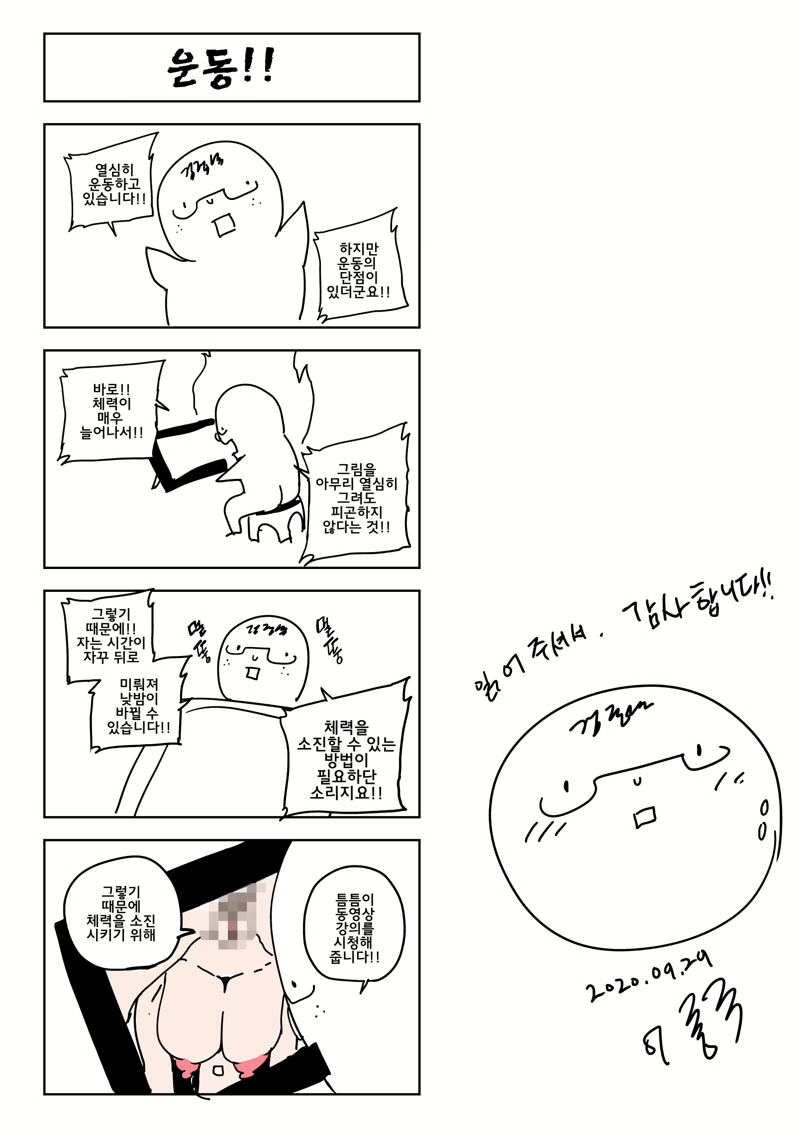 Content 1768082 - 31 페이지
