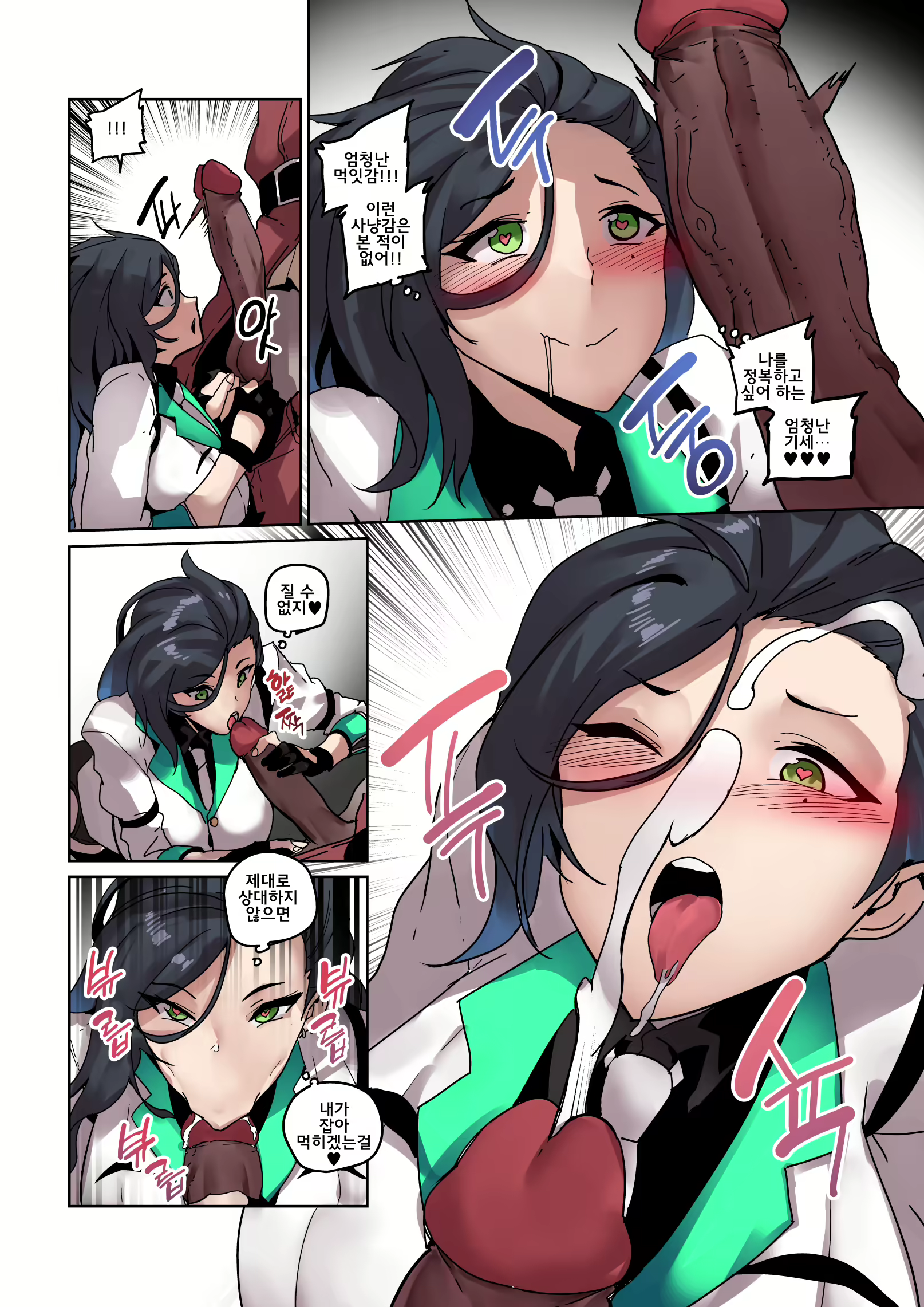 Content 1768082 - 7 페이지