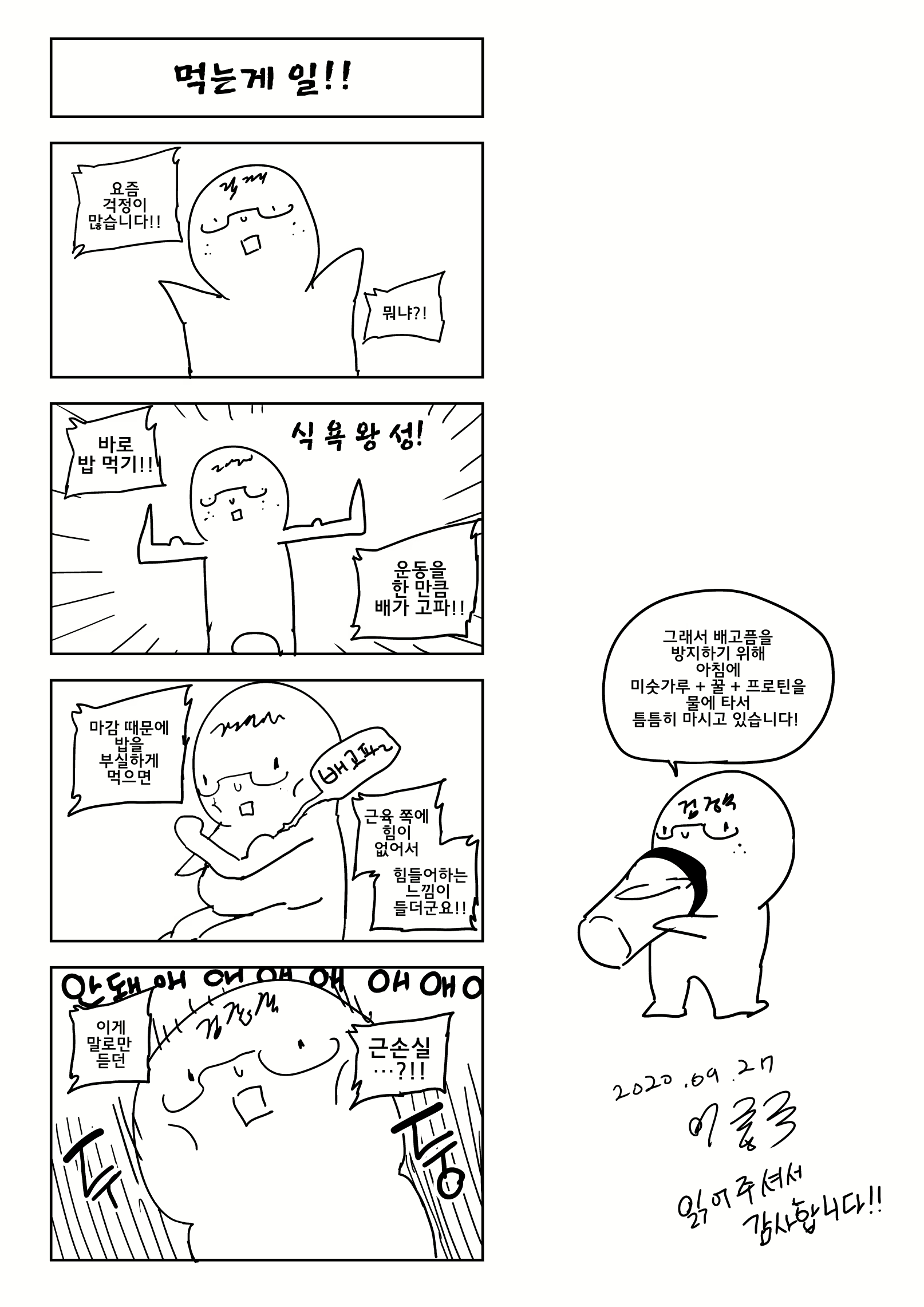 Content 1768085 - 14 페이지