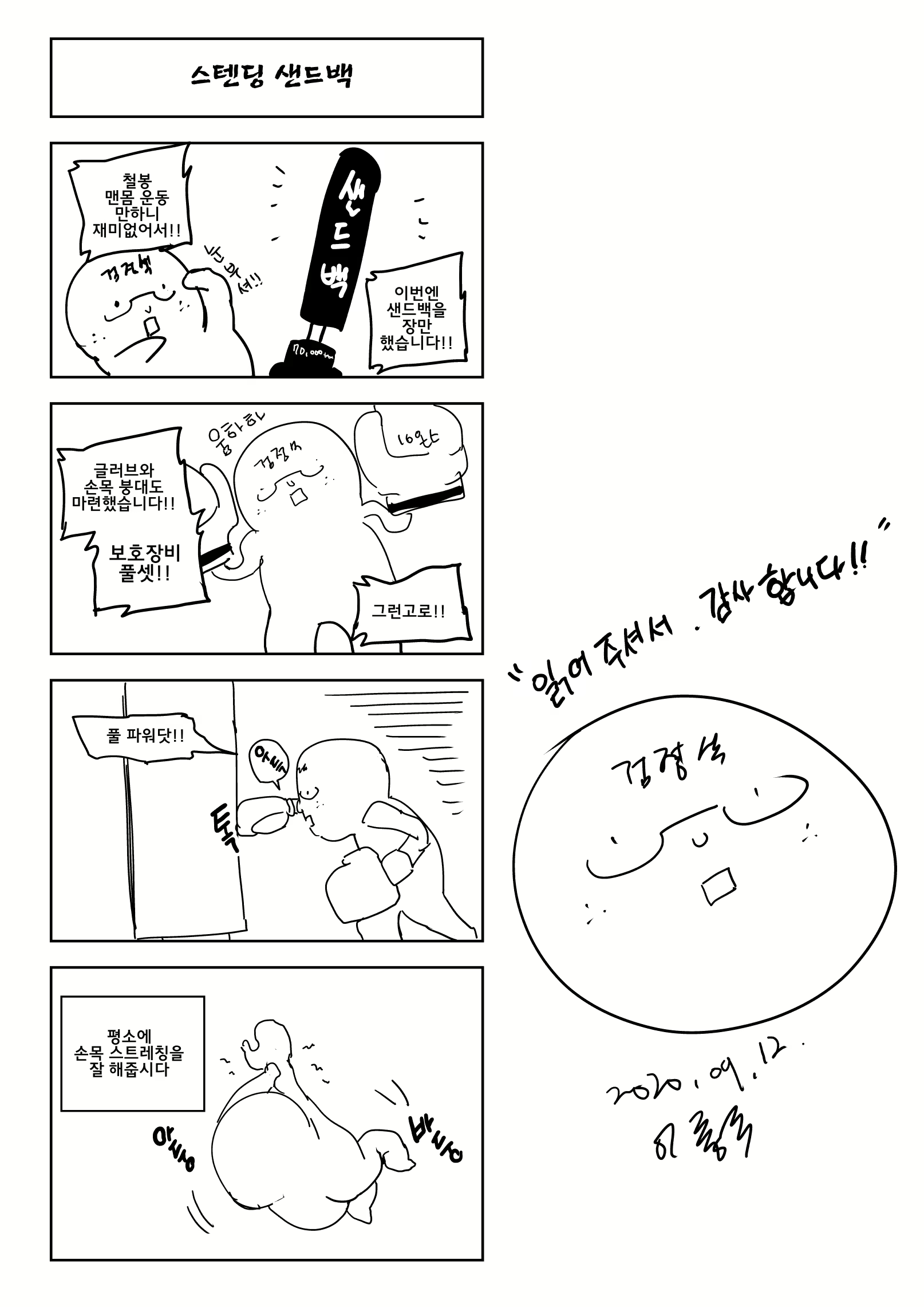 Content 1768087 - 27 페이지