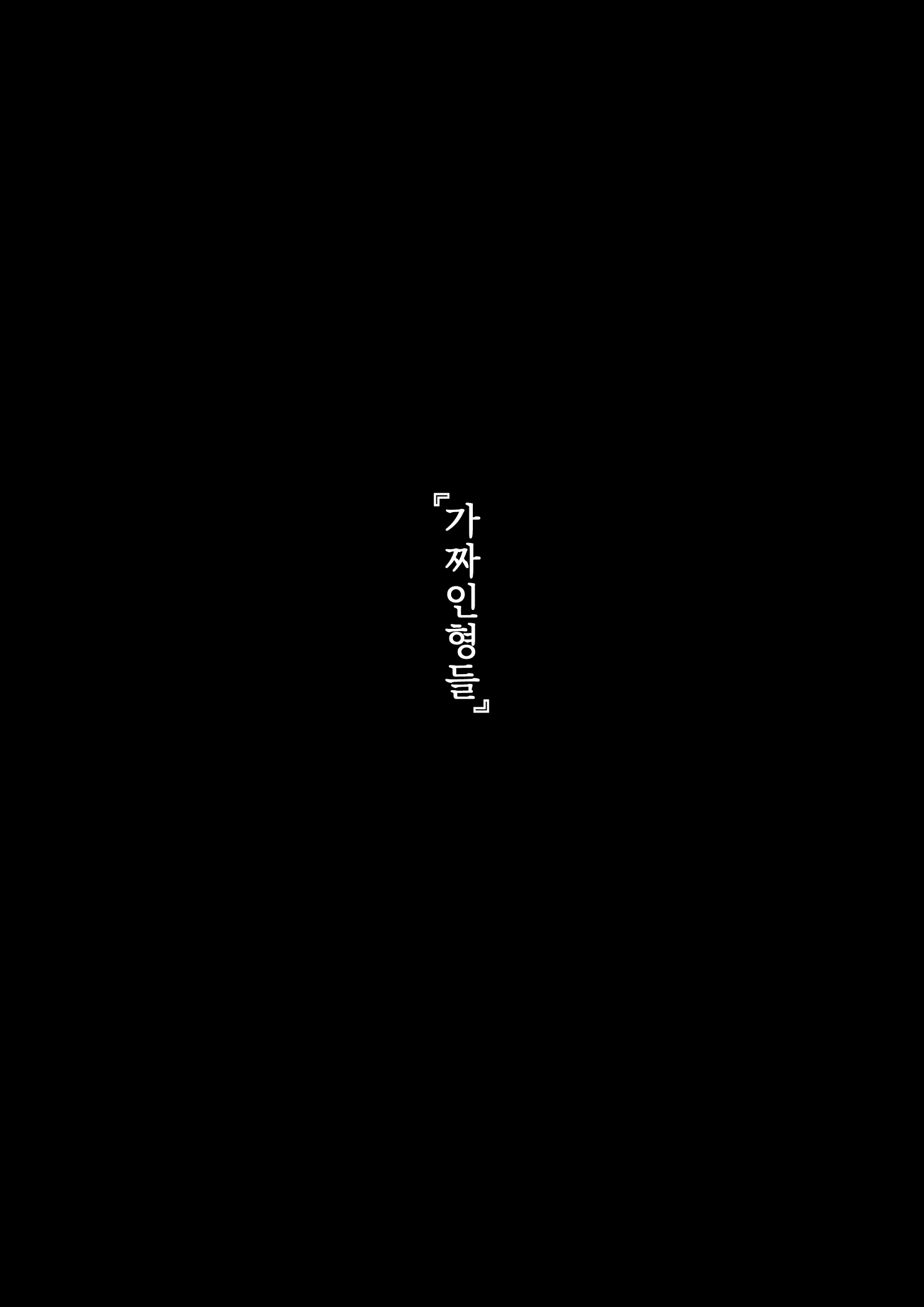 Content 1768087 - 4 페이지